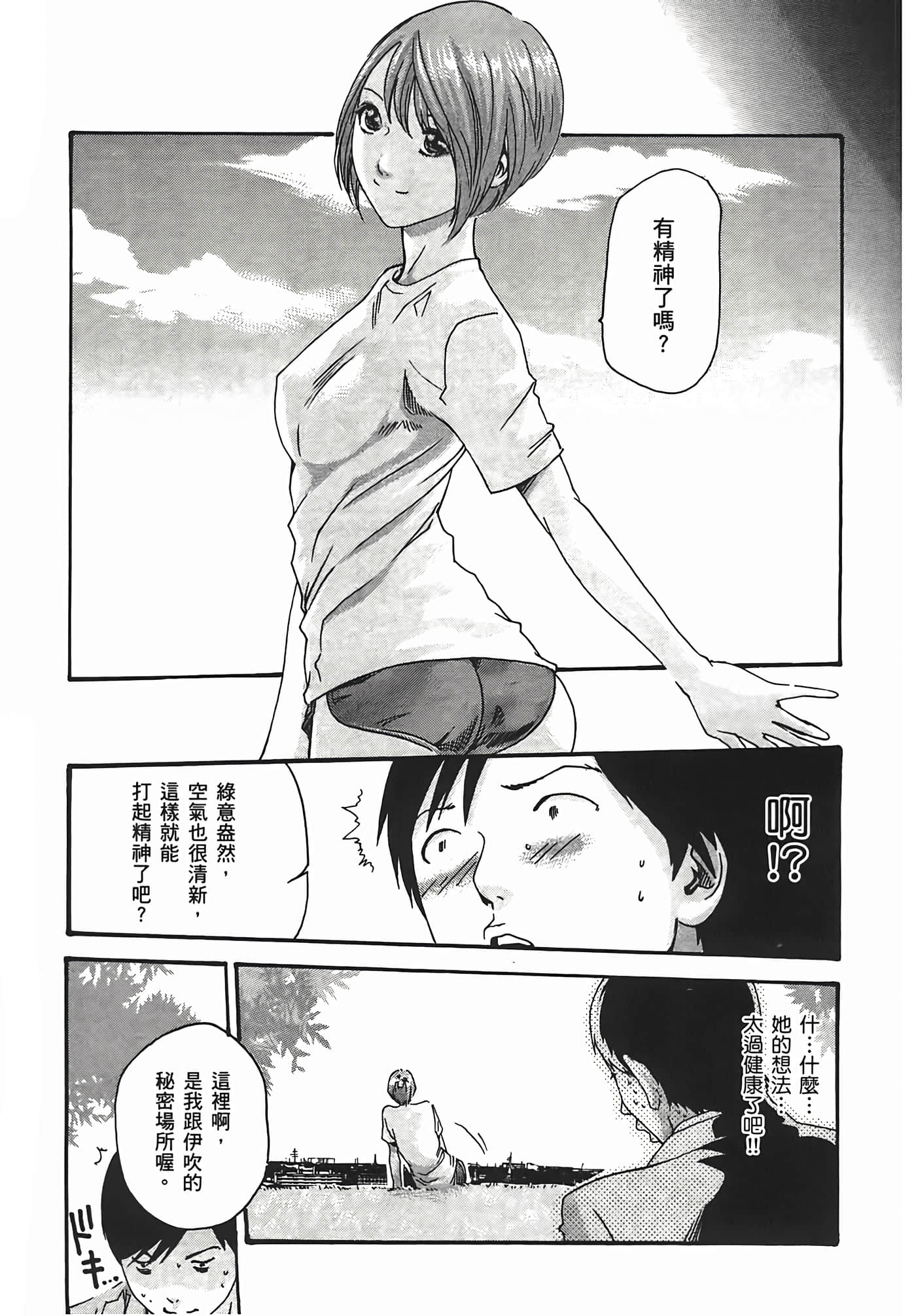 第 165 页