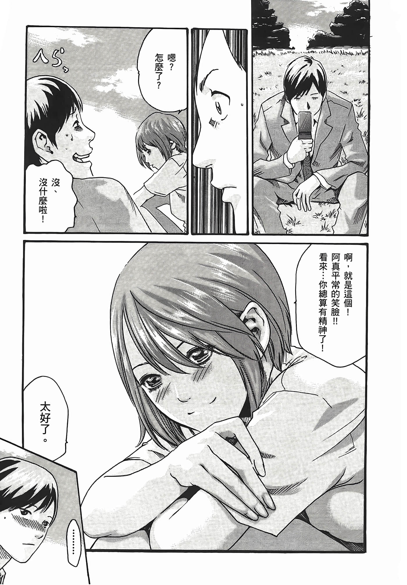 第 167 页