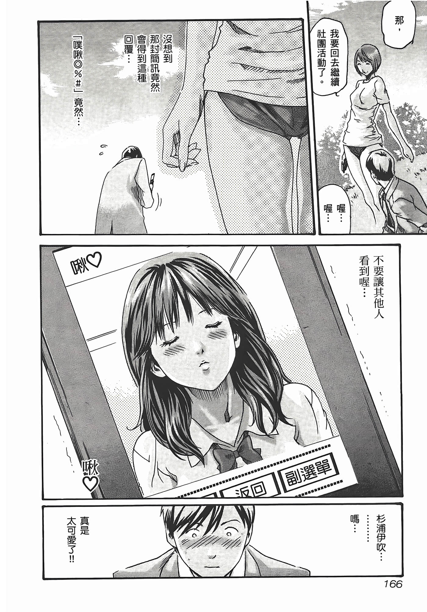 第 168 页