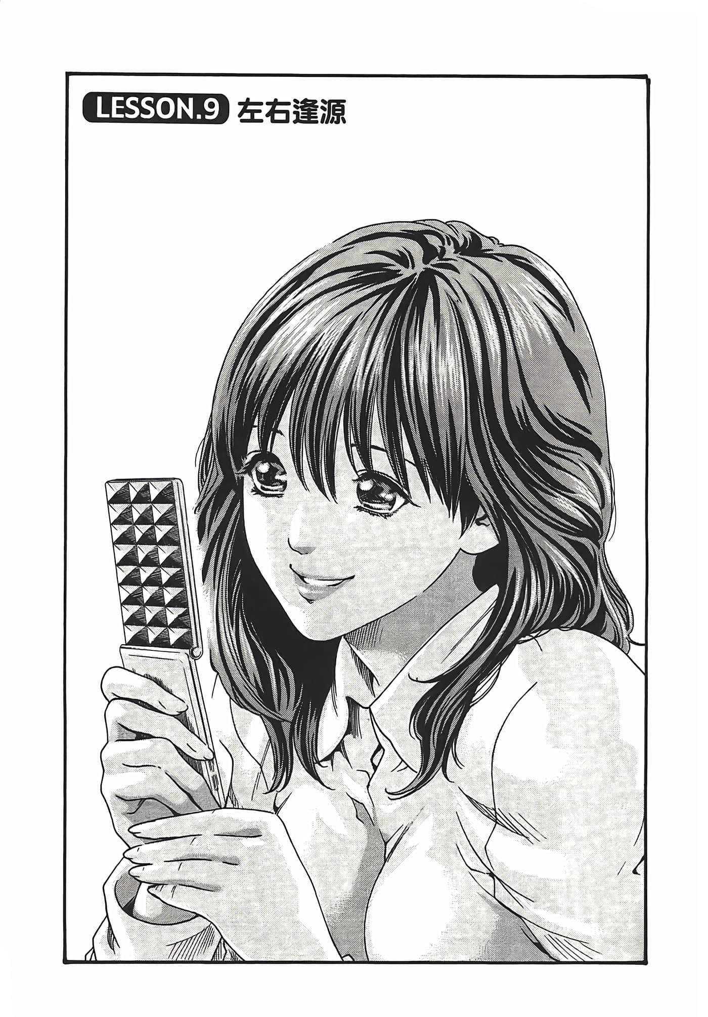 第 169 页