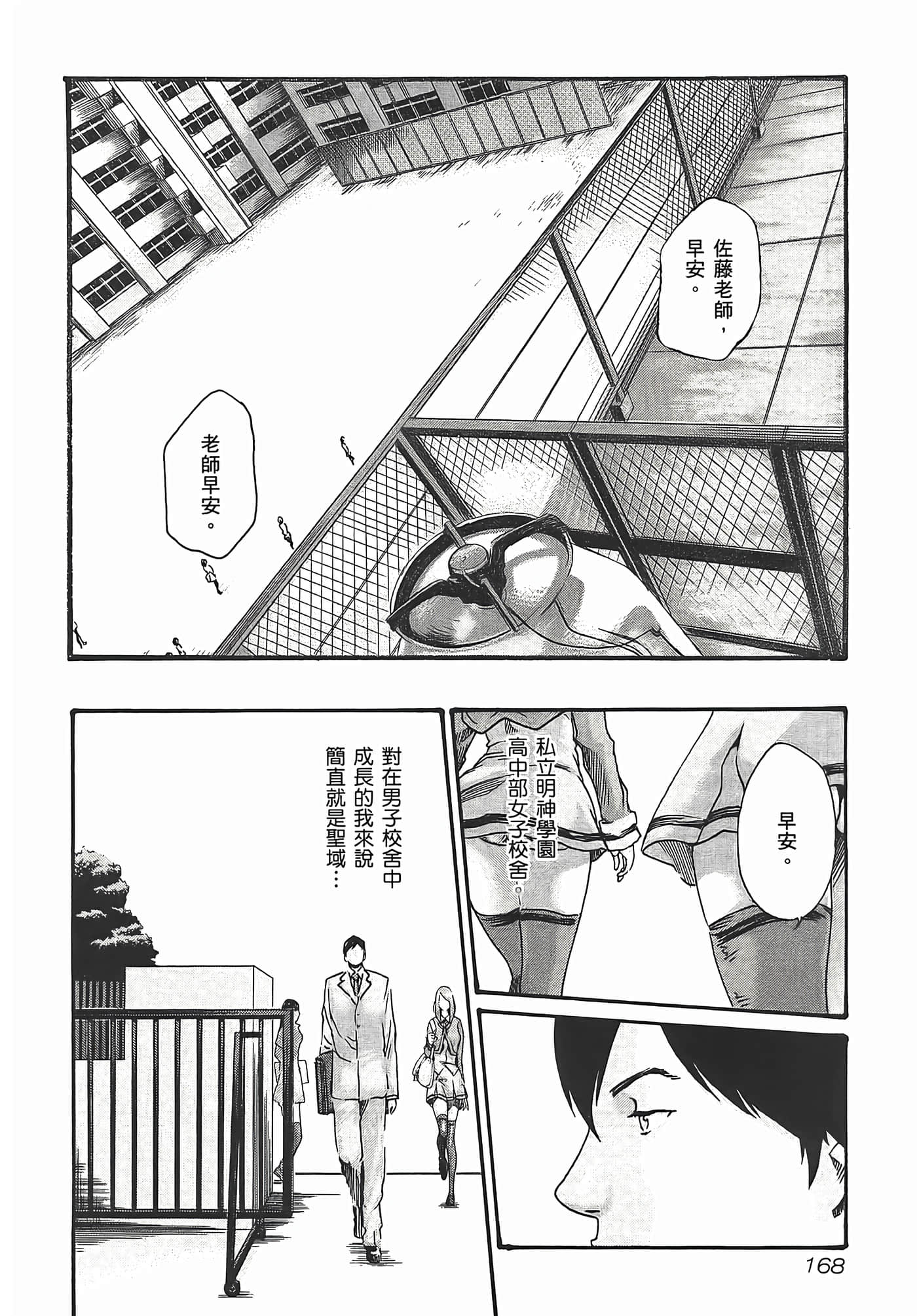 第 170 页