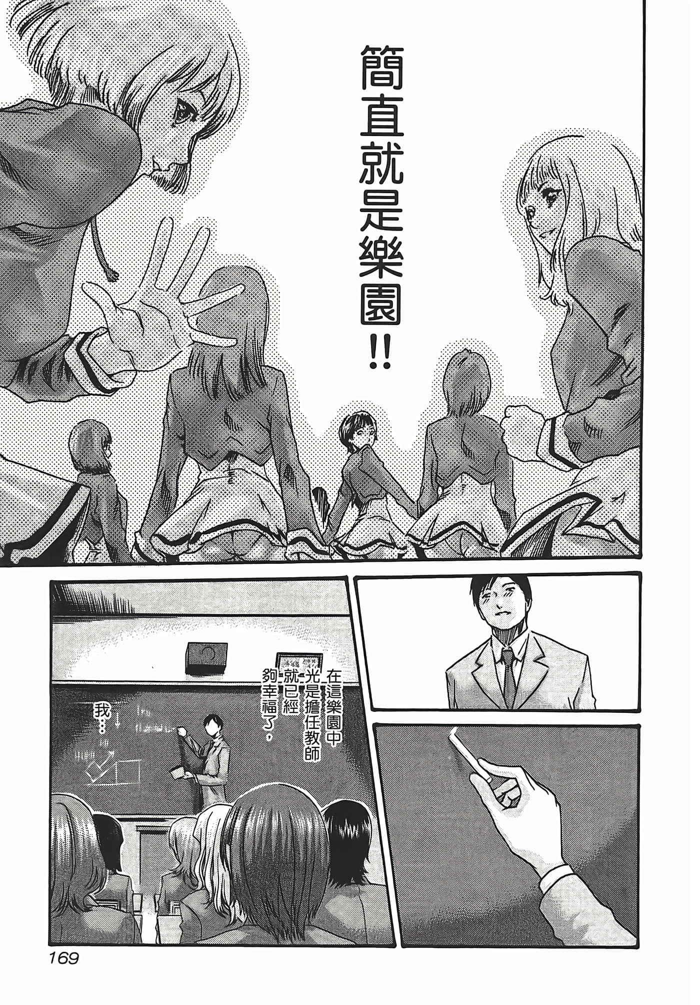 第 171 页