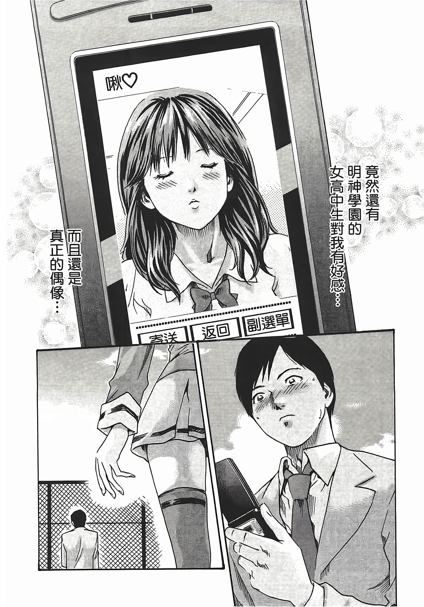 第 172 页
