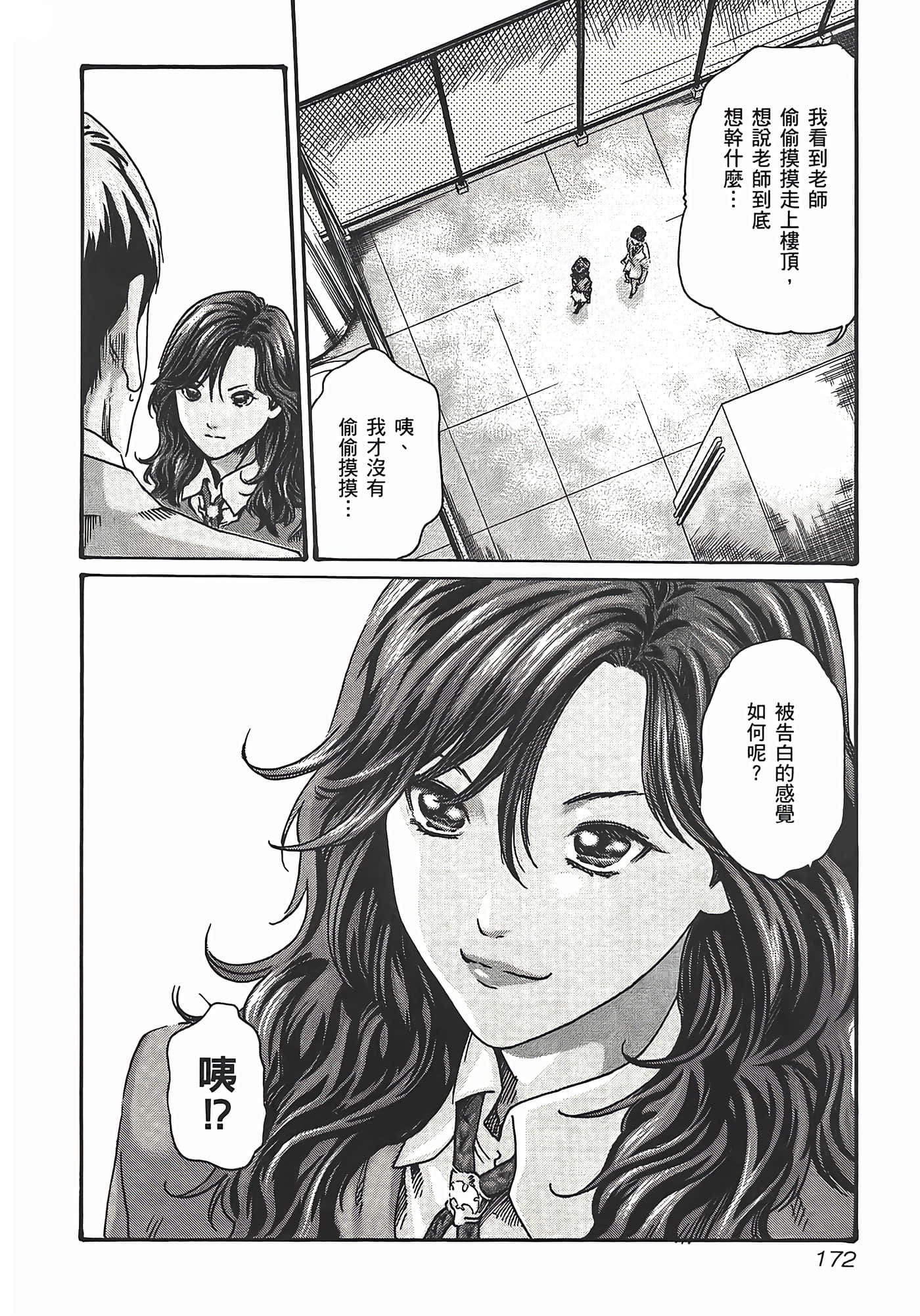 第 174 页