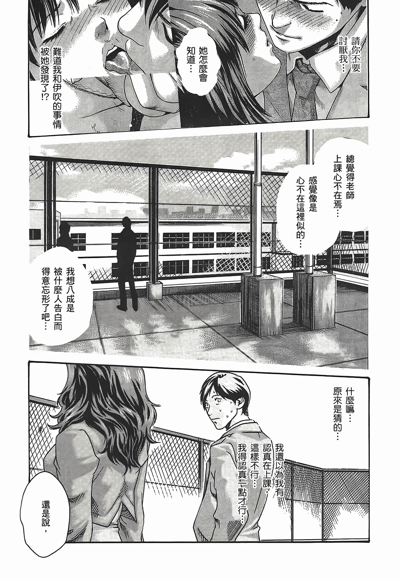 第 175 页