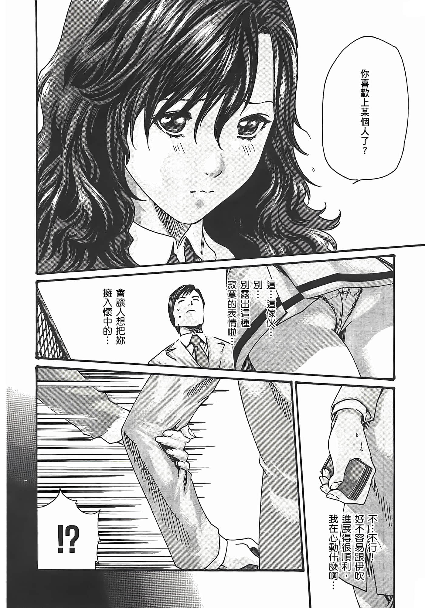 第 176 页