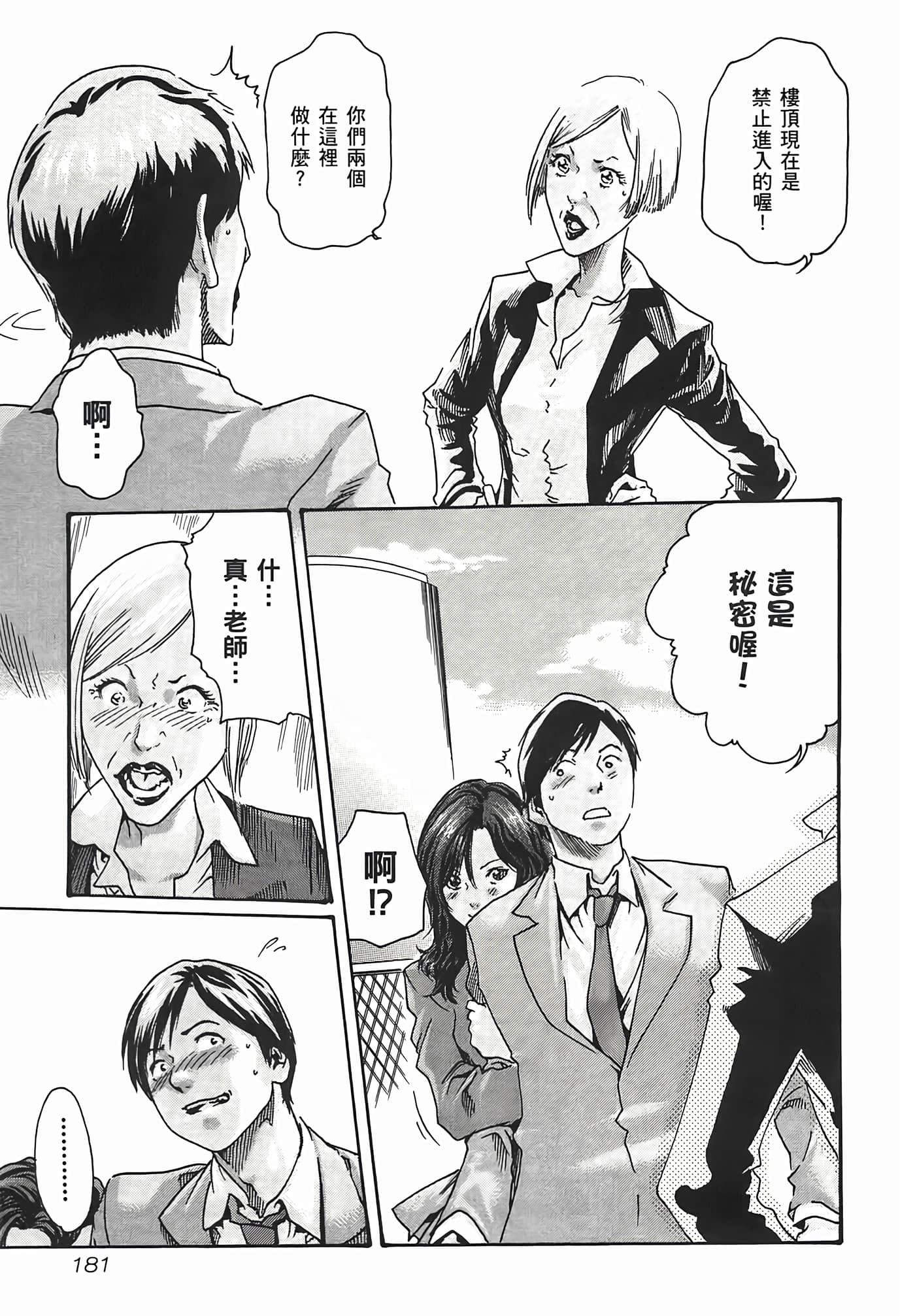 第 183 页