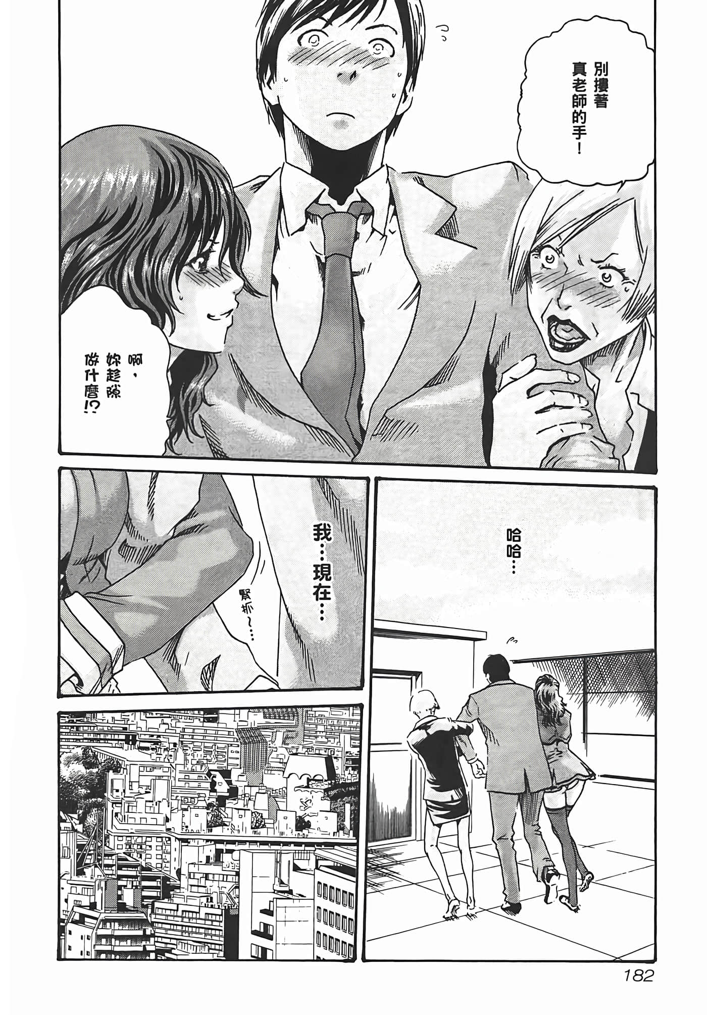第 184 页