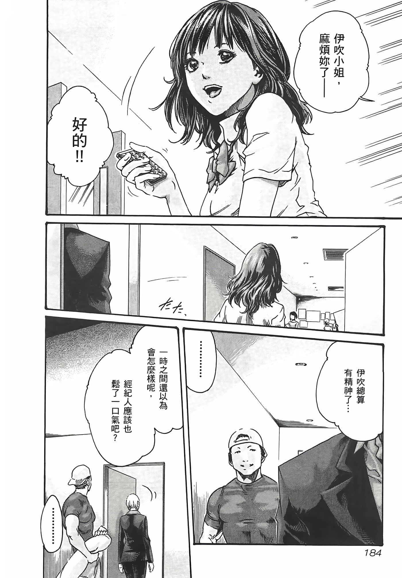 第 186 页