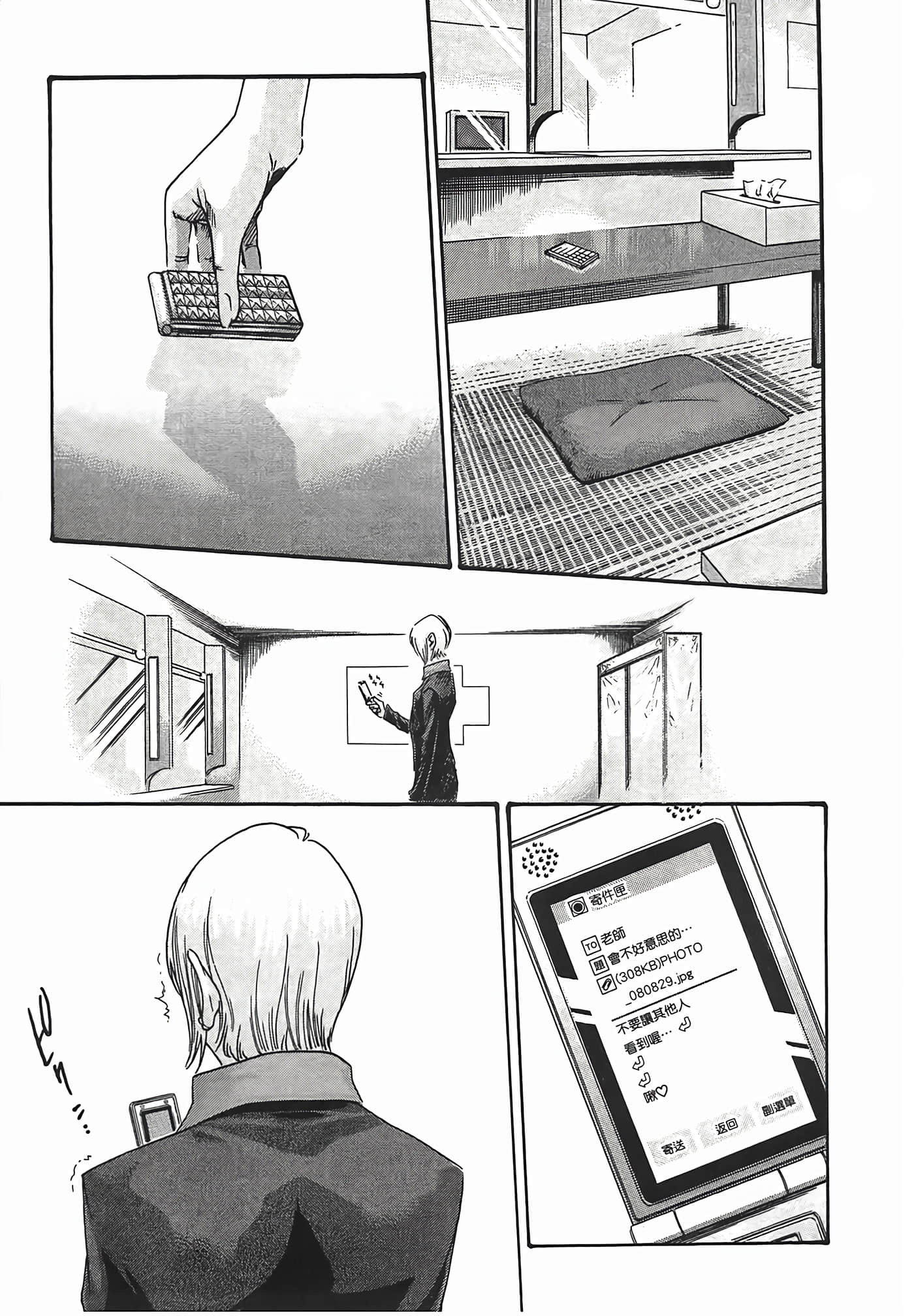 第 187 页