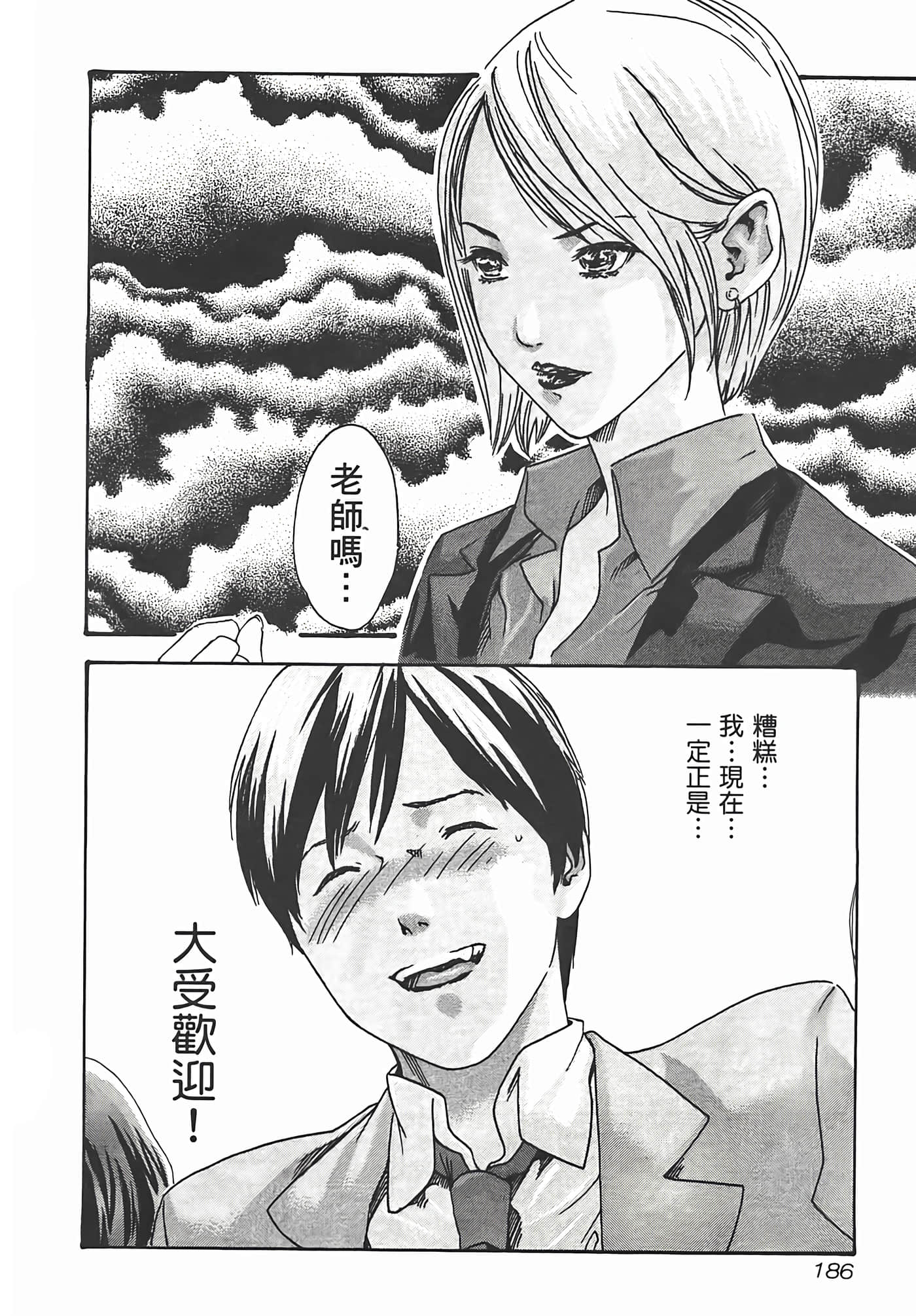 第 188 页