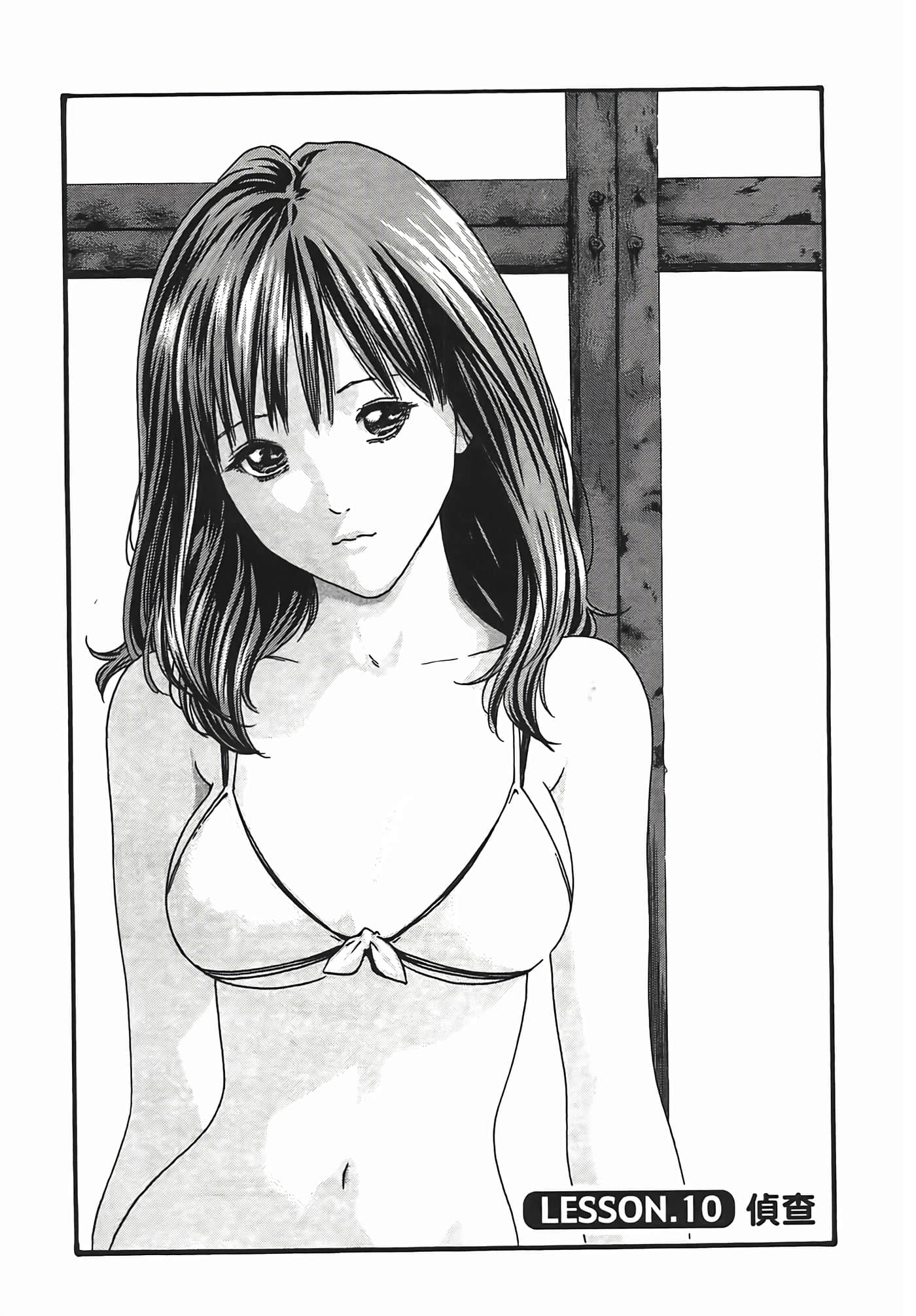 第 189 页