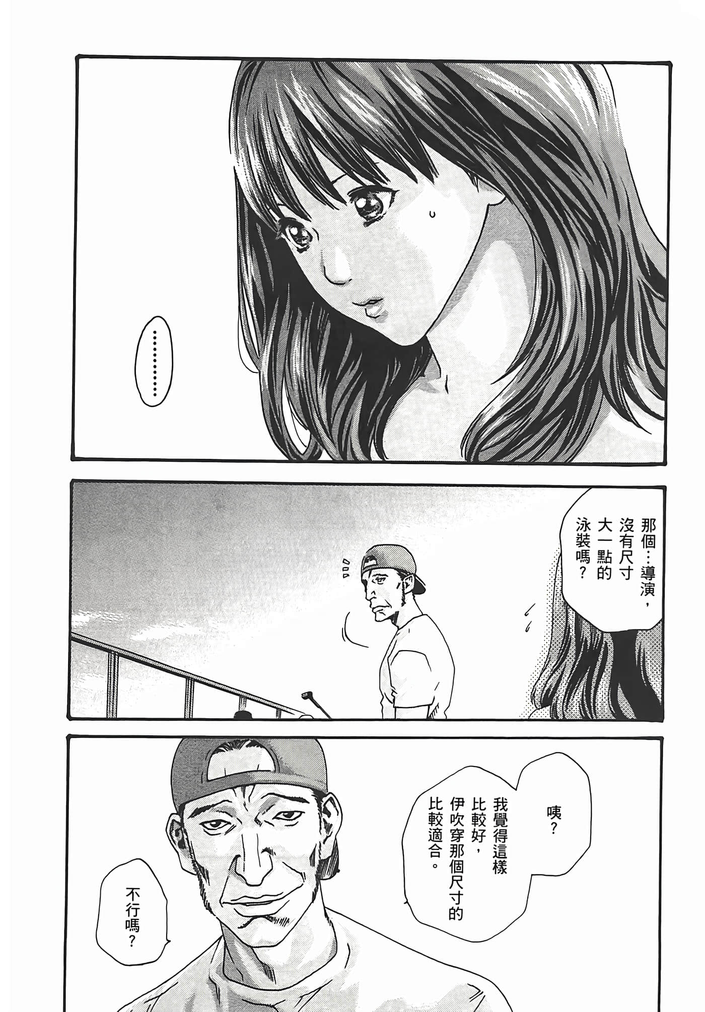 第 190 页