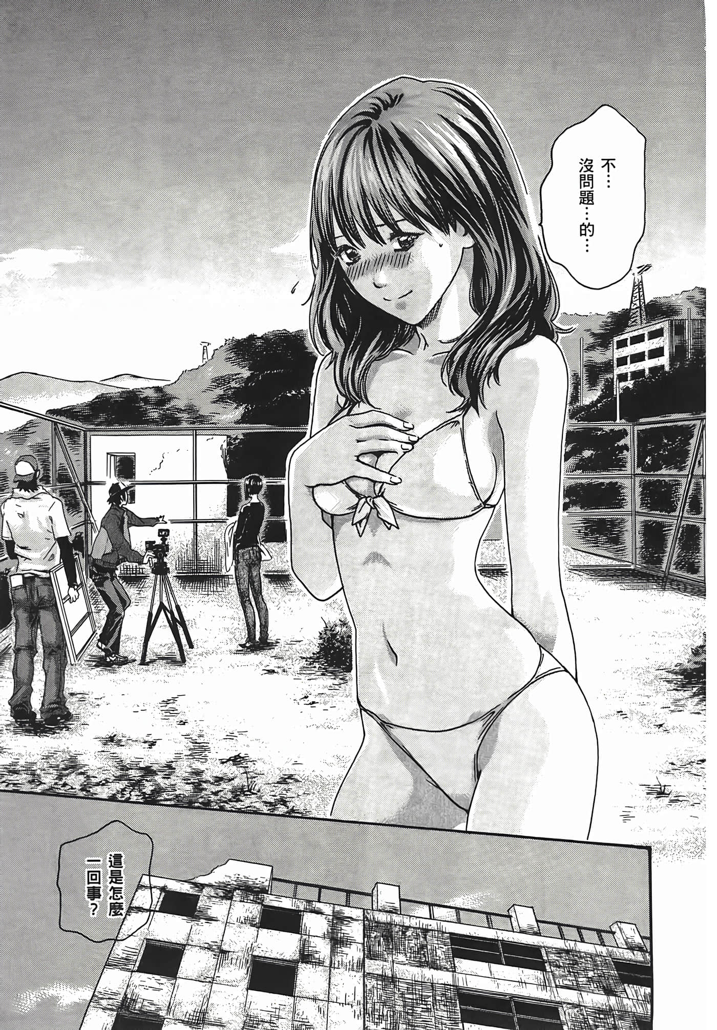 第 191 页