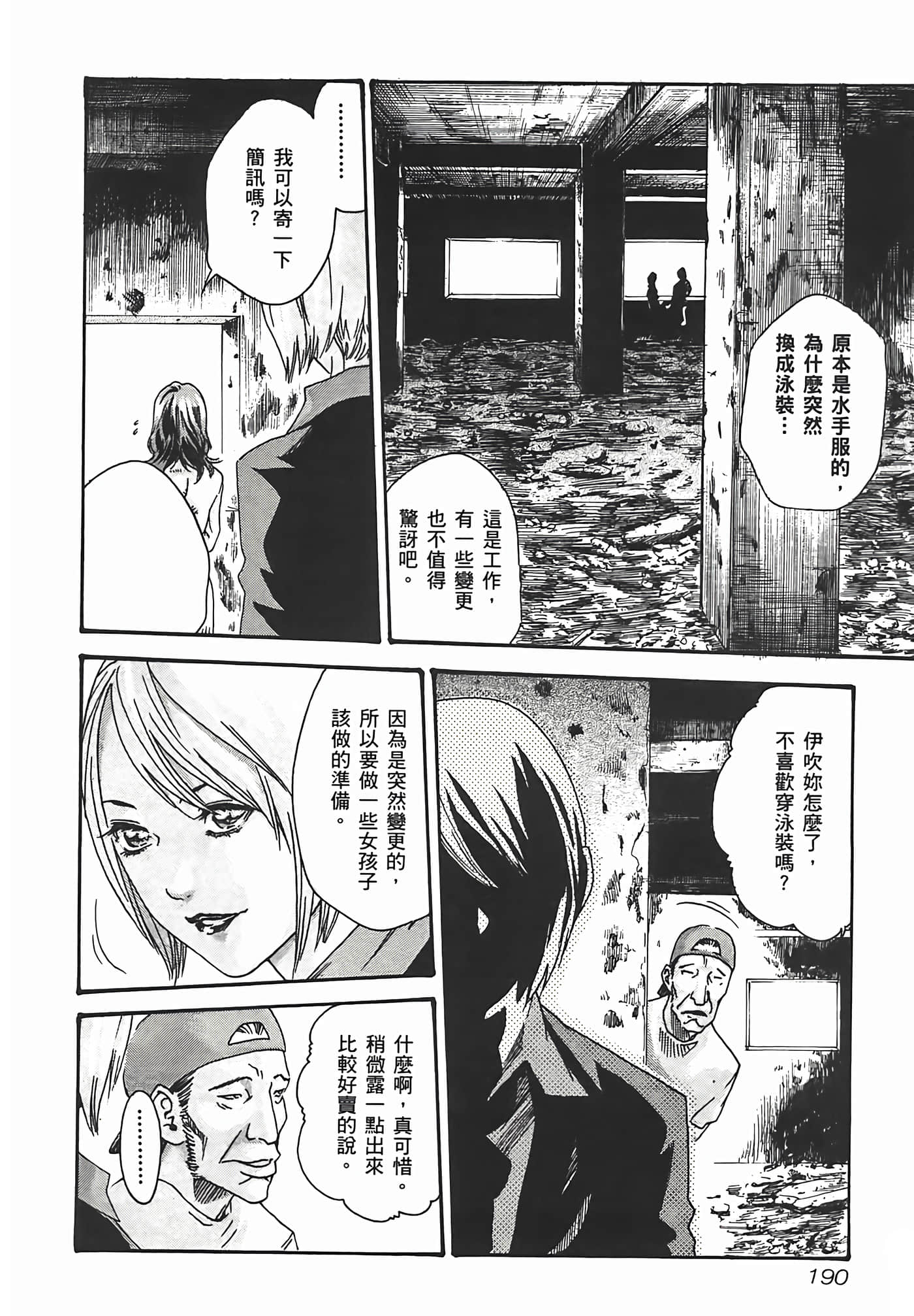 第 192 页