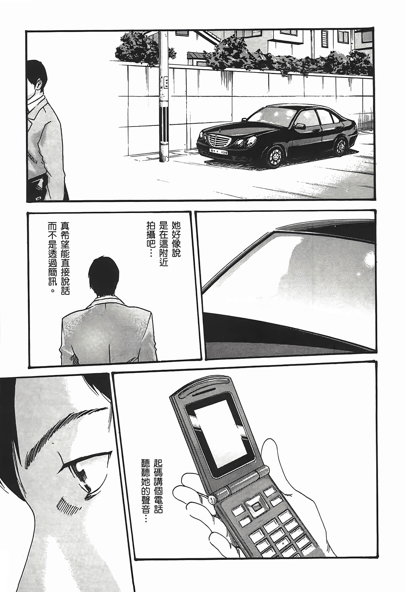 第 195 页
