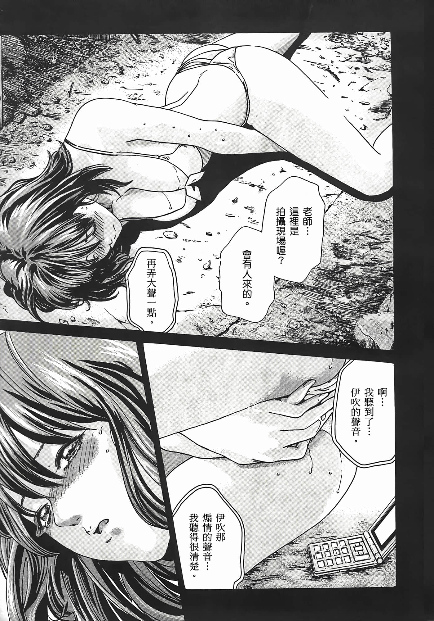 第 199 页