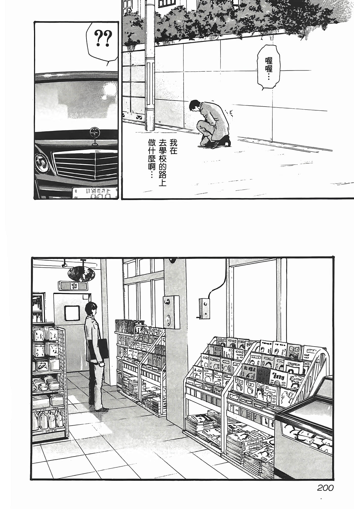 第 202 页