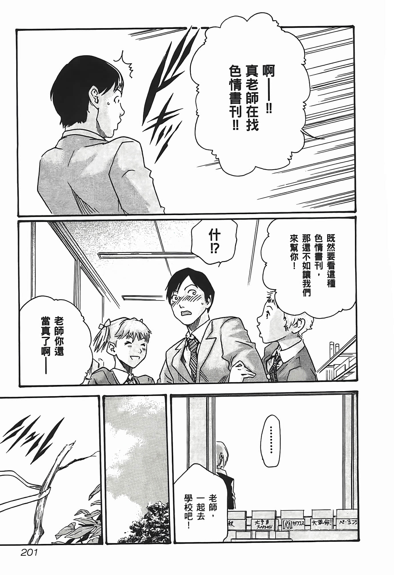第 203 页