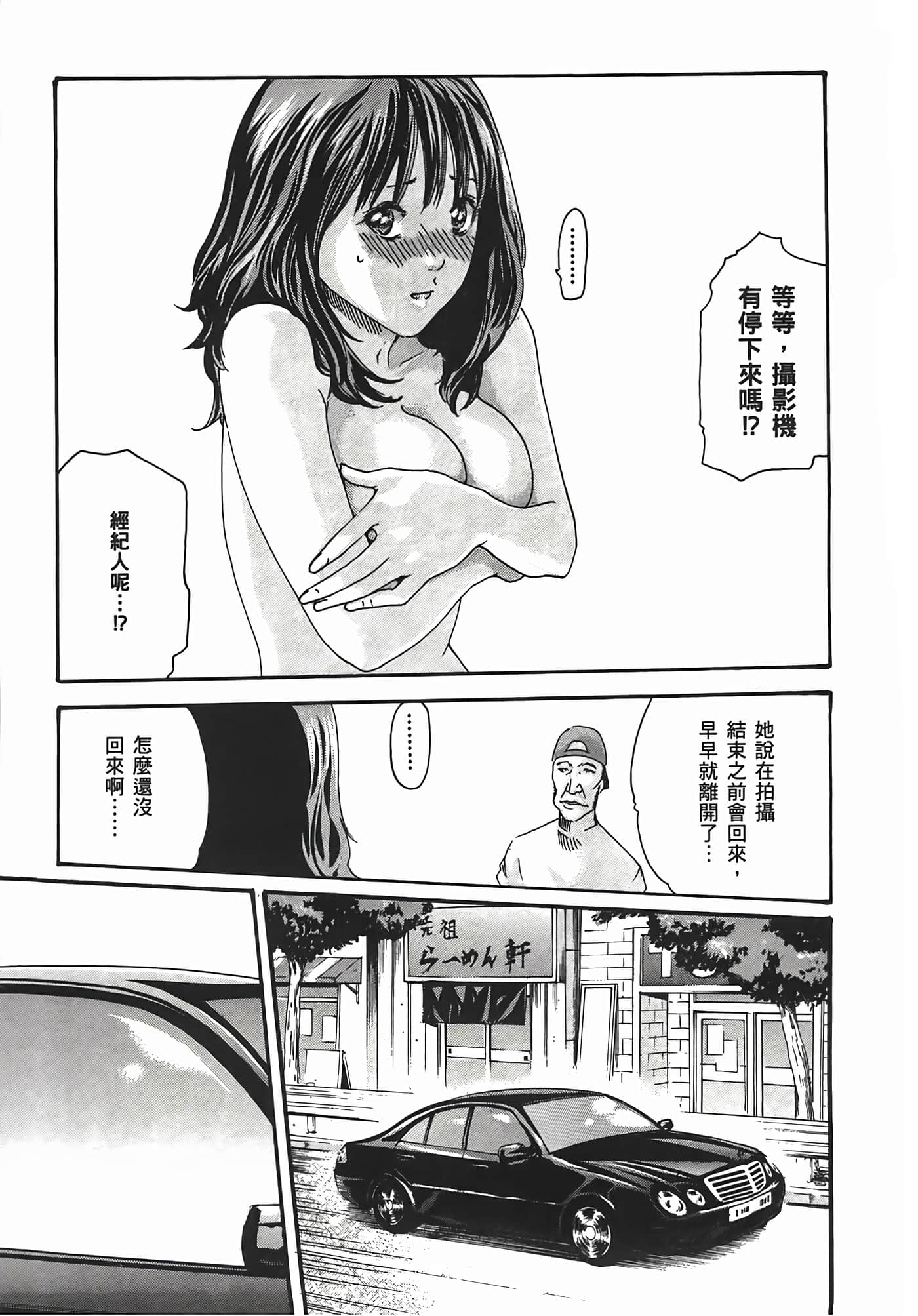 第 205 页