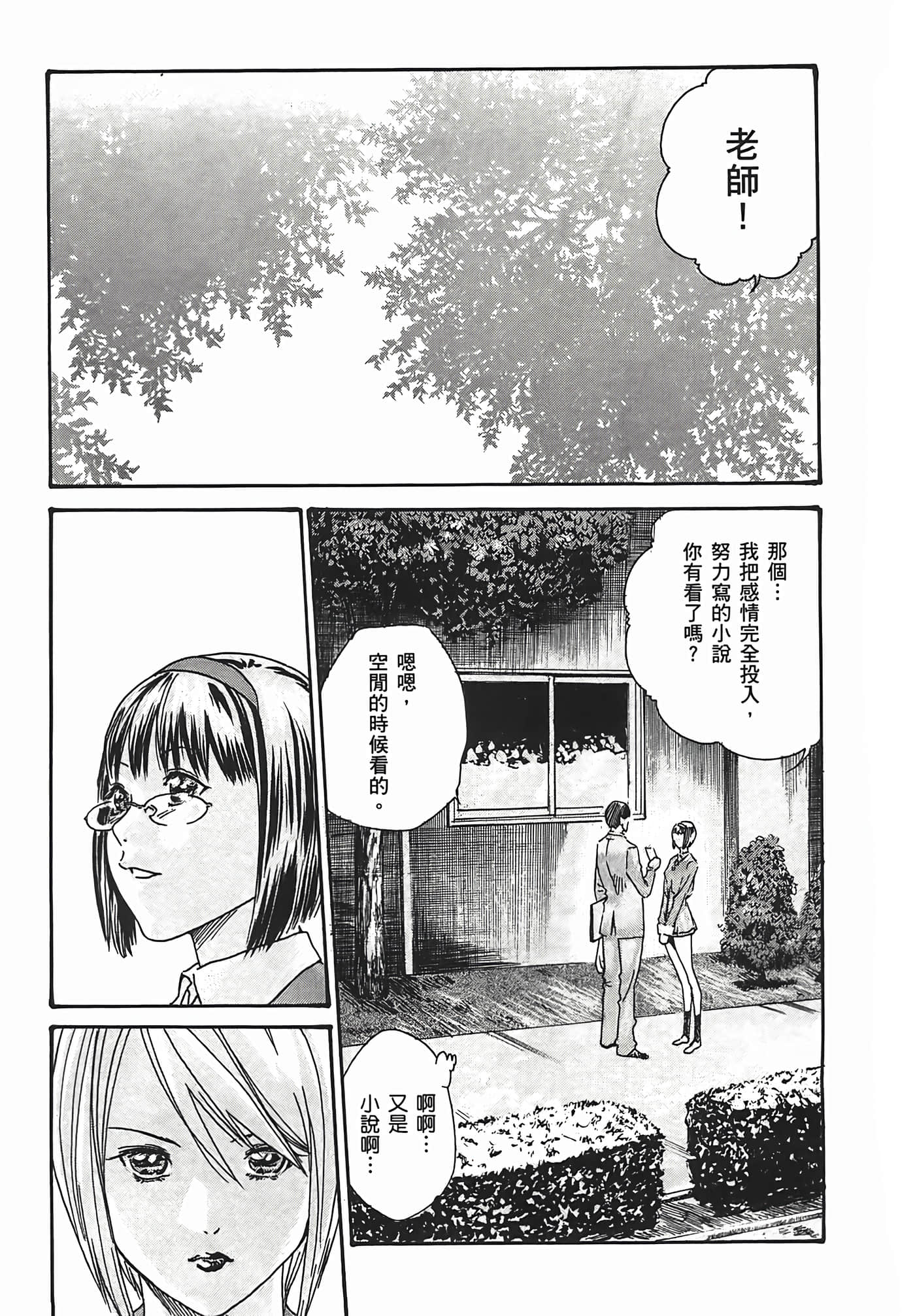 第 207 页