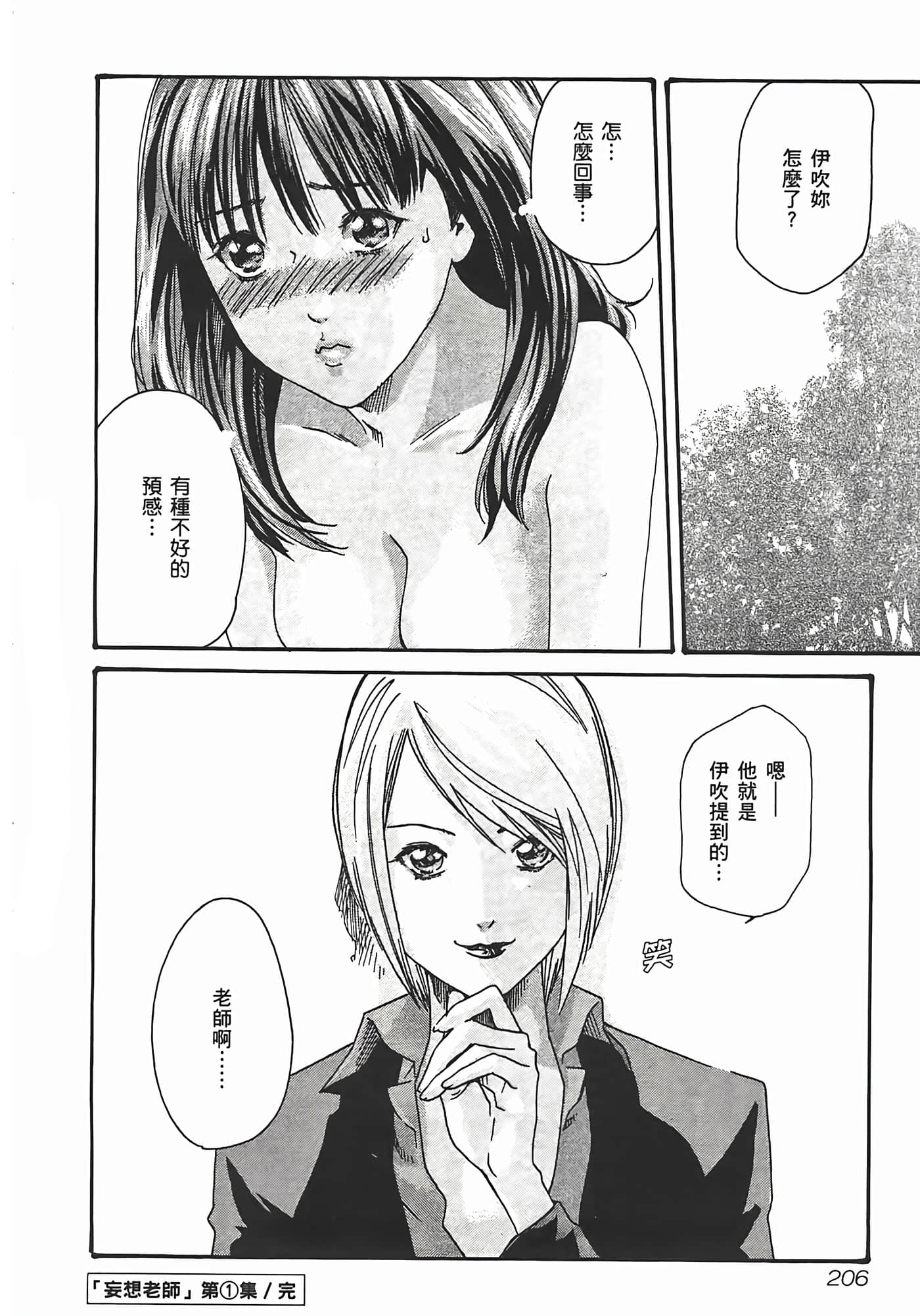第 208 页