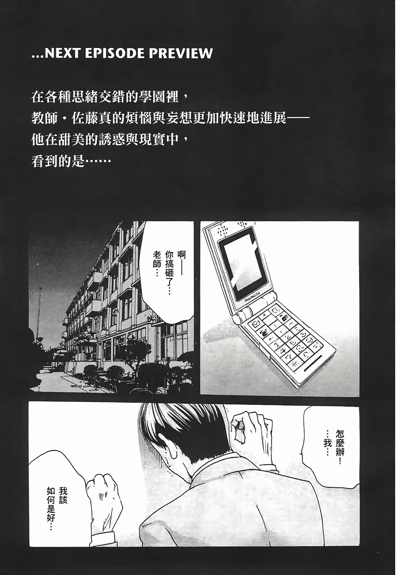第 209 页