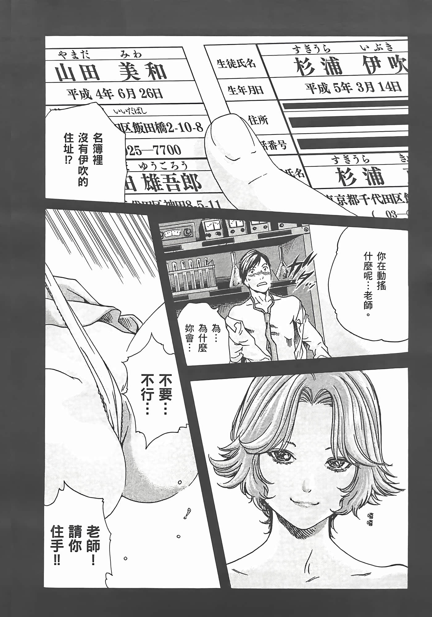 第 210 页