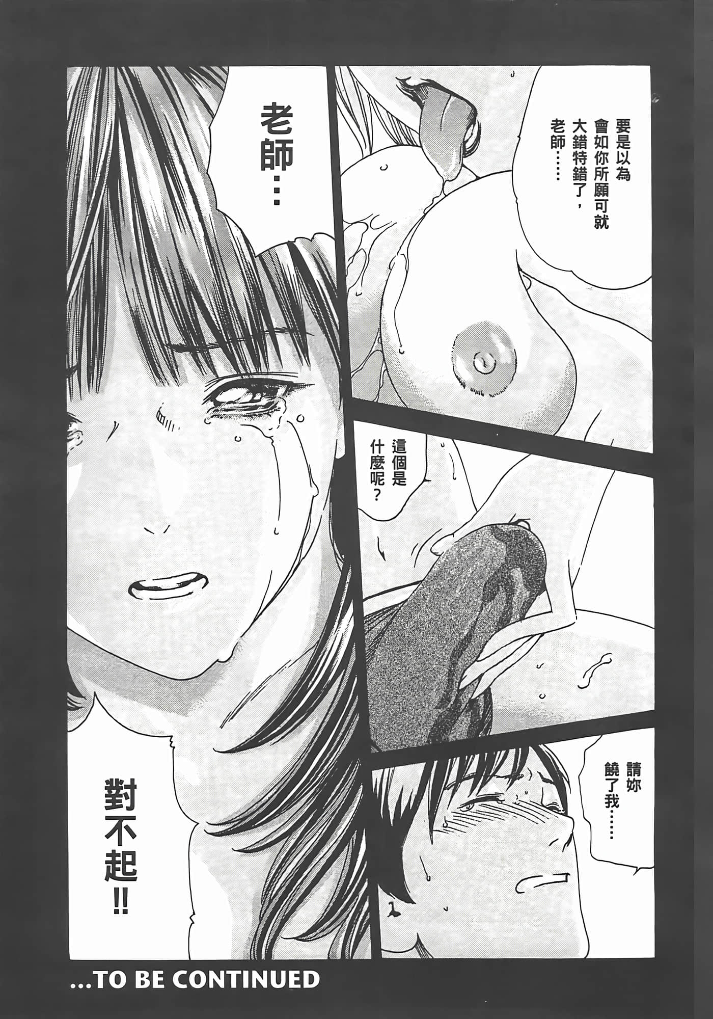 第 211 页