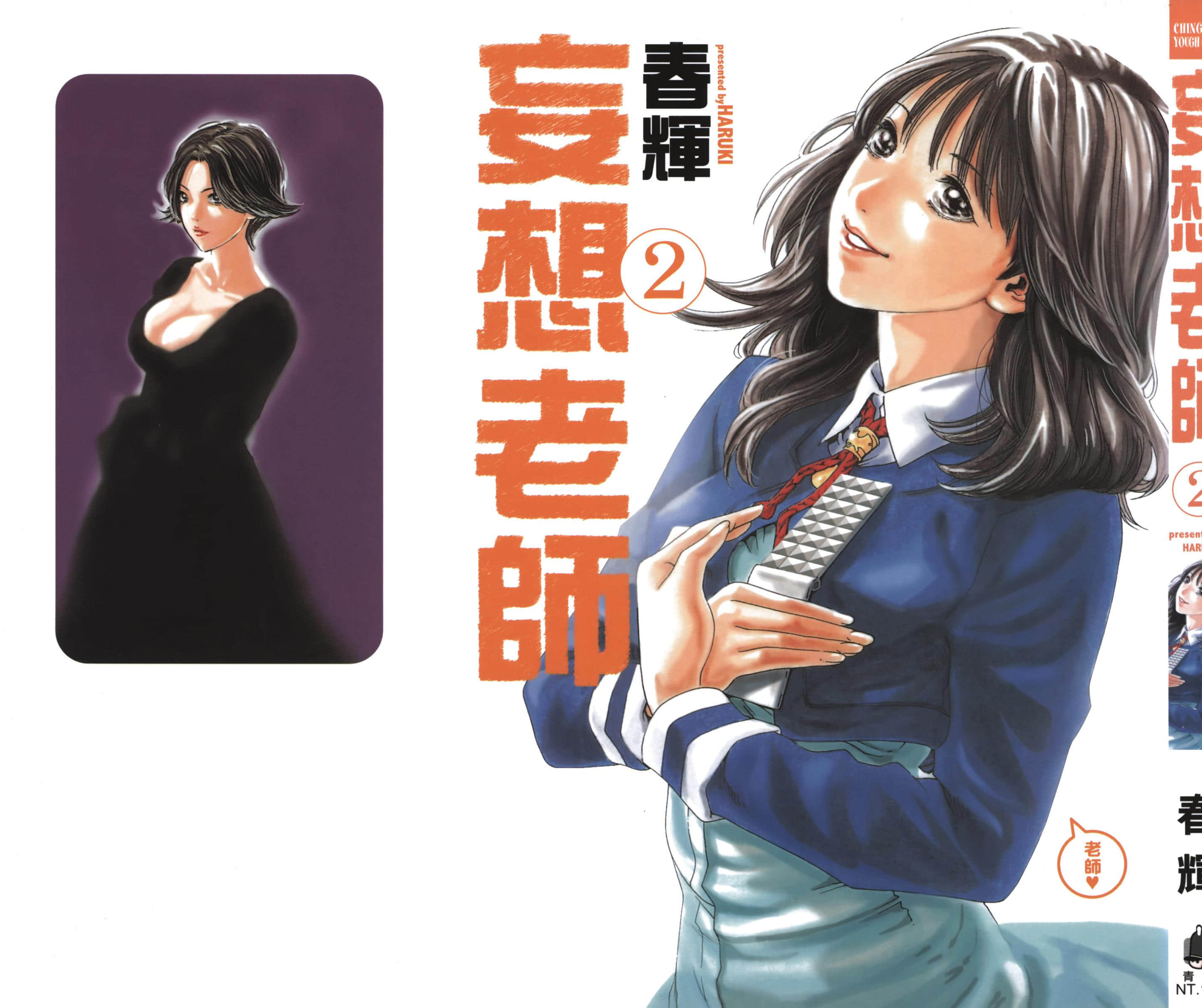 第 2 页