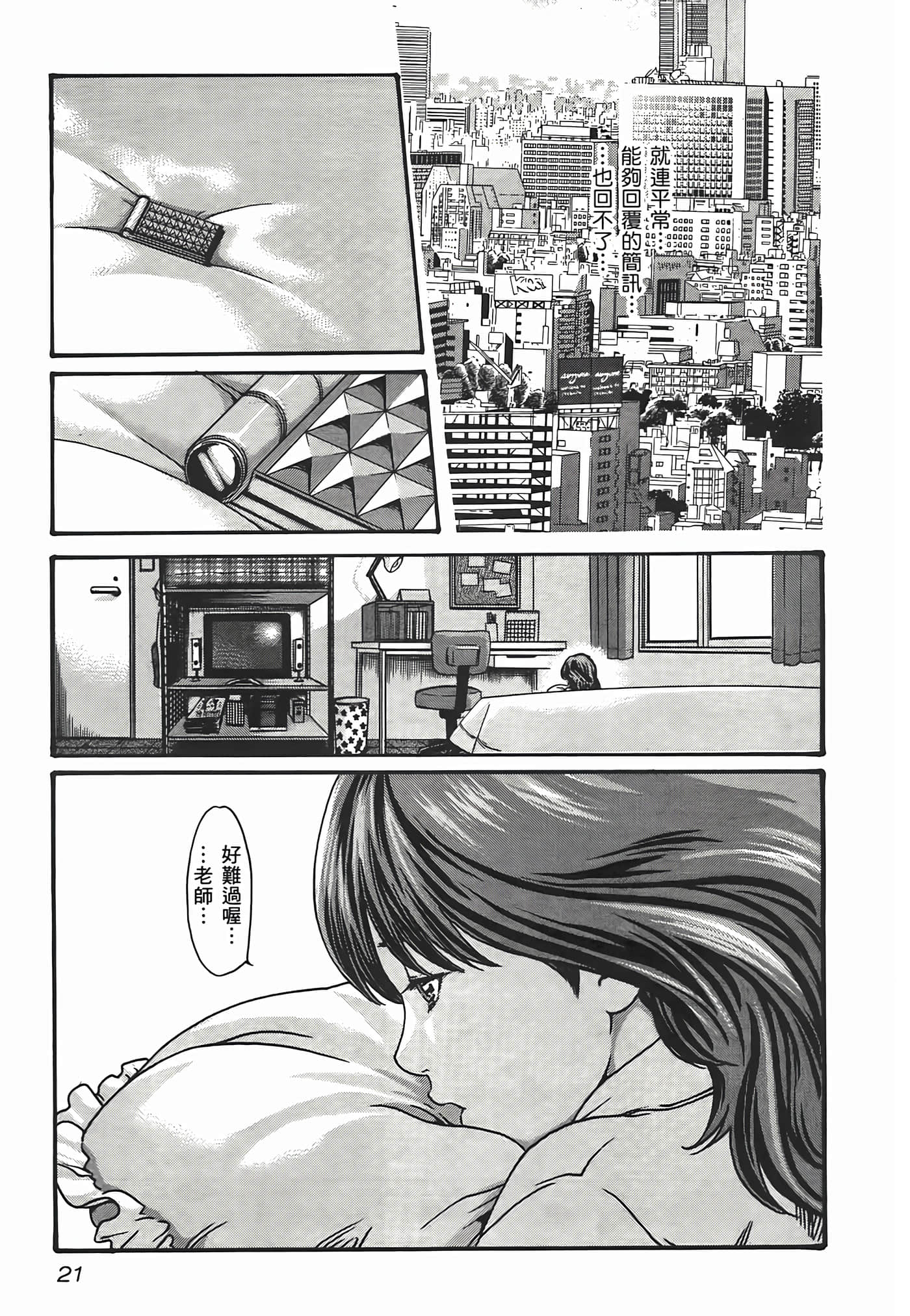 第 23 页