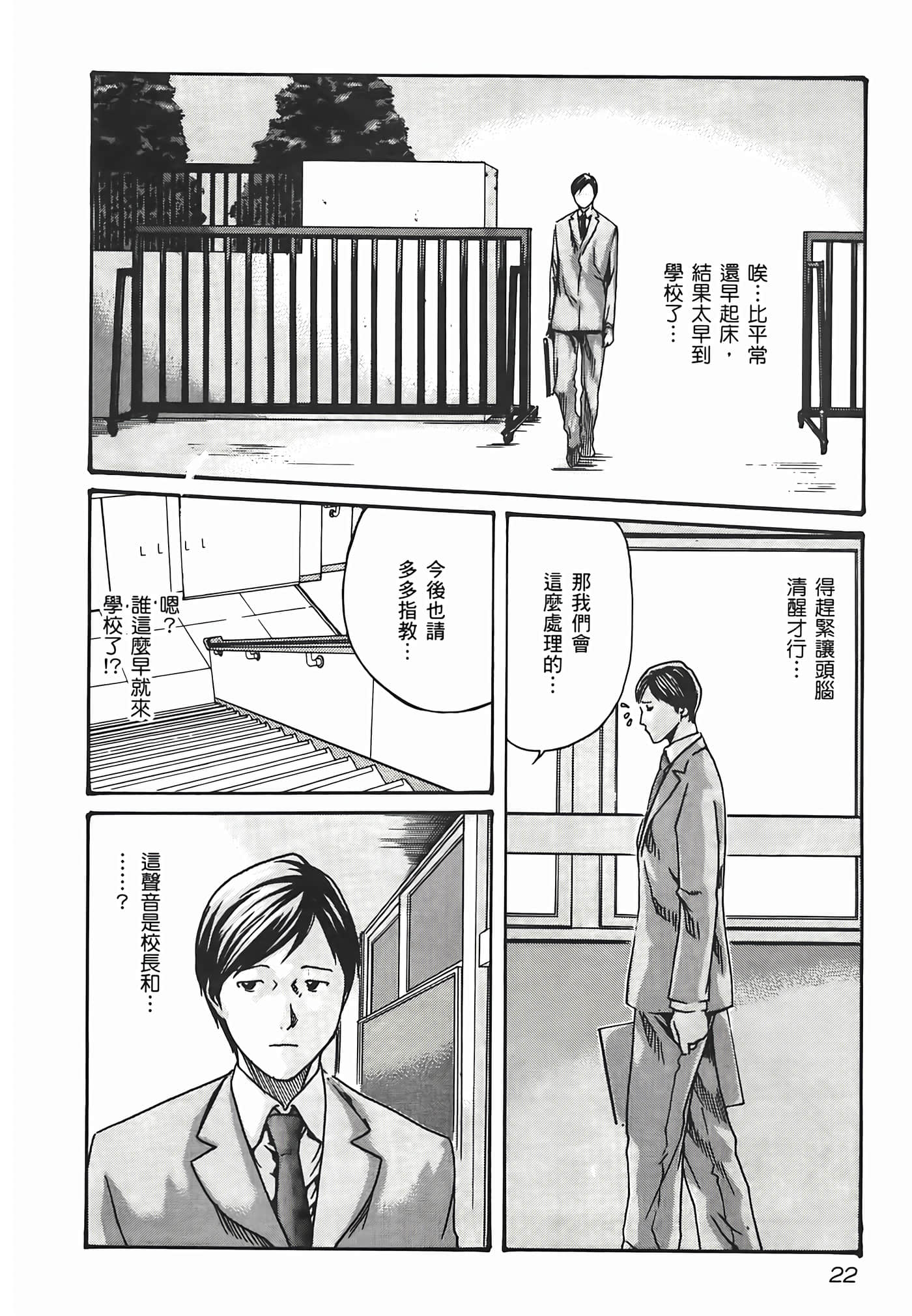 第 24 页
