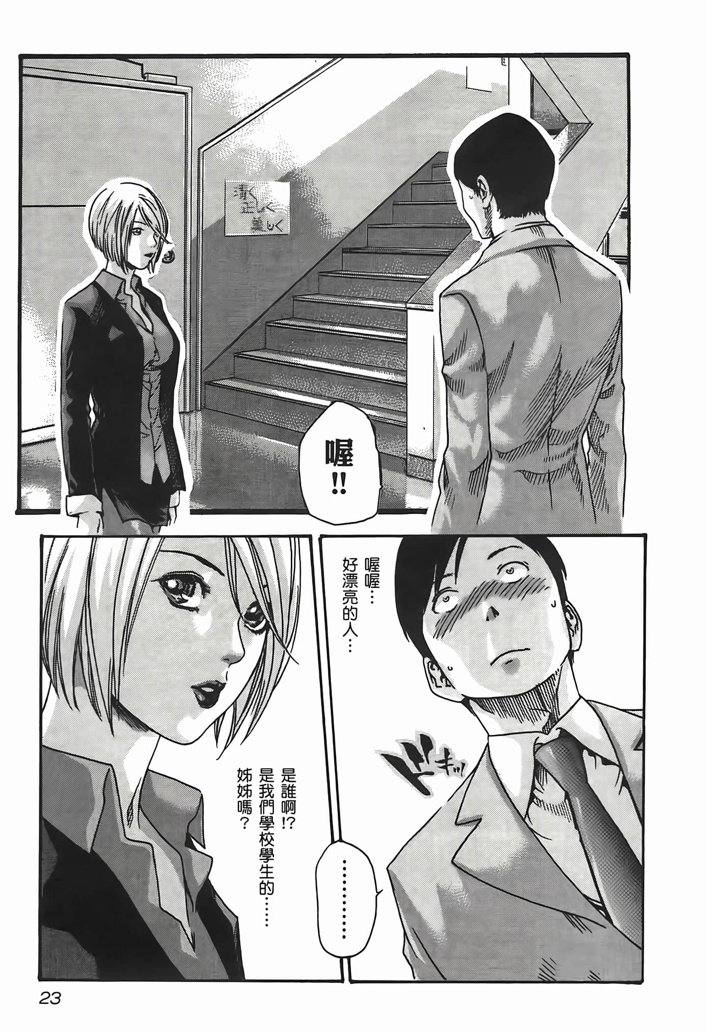 第 25 页