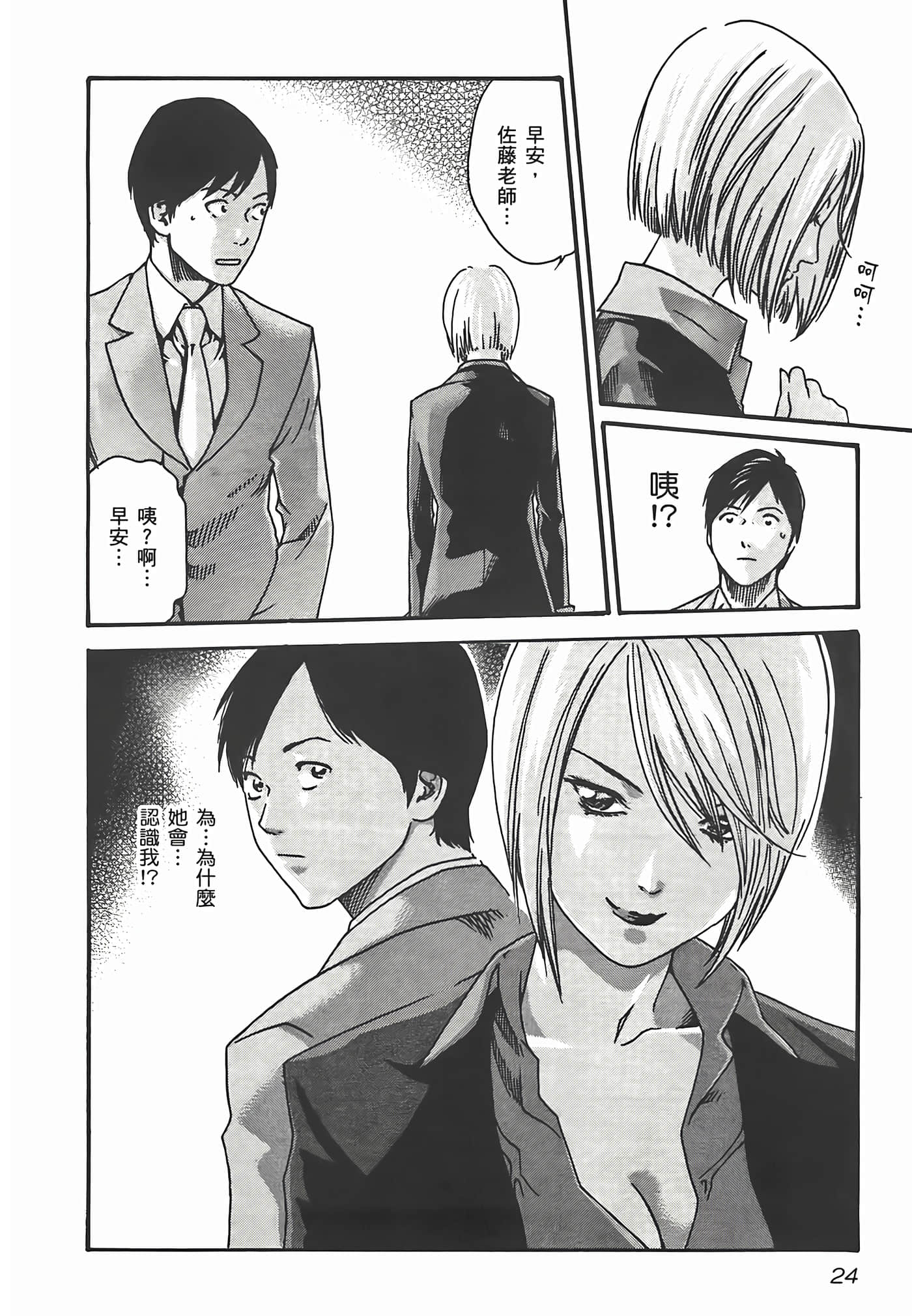 第 26 页