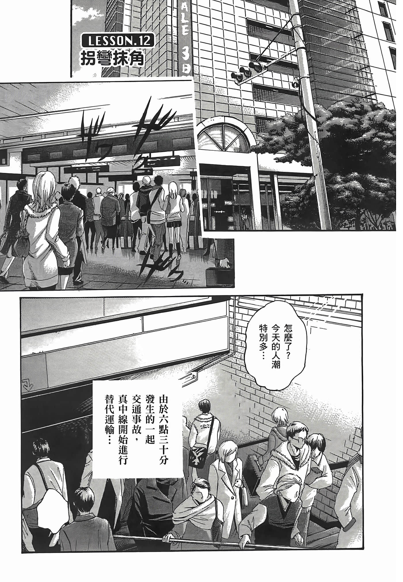 第 27 页