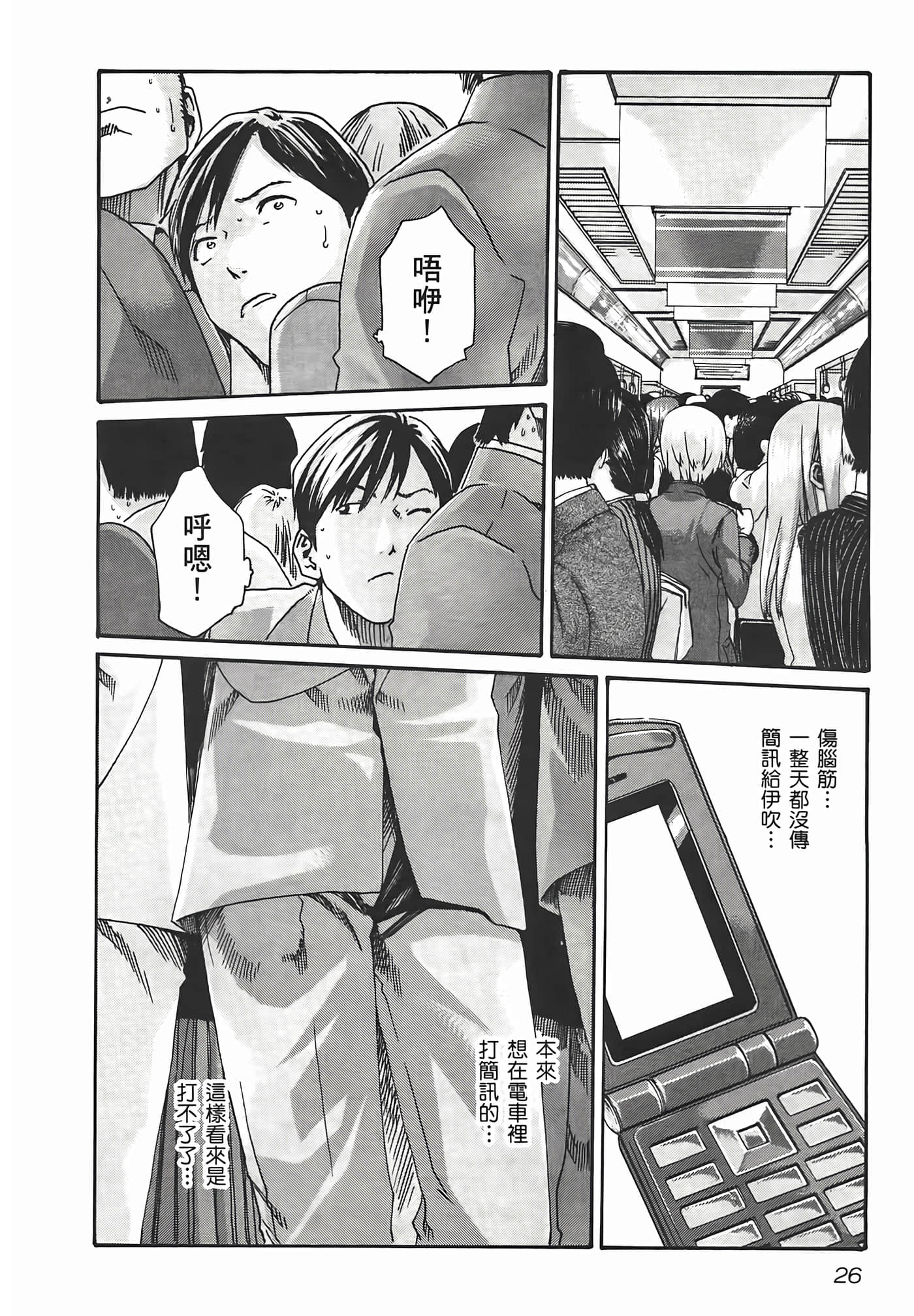 第 28 页