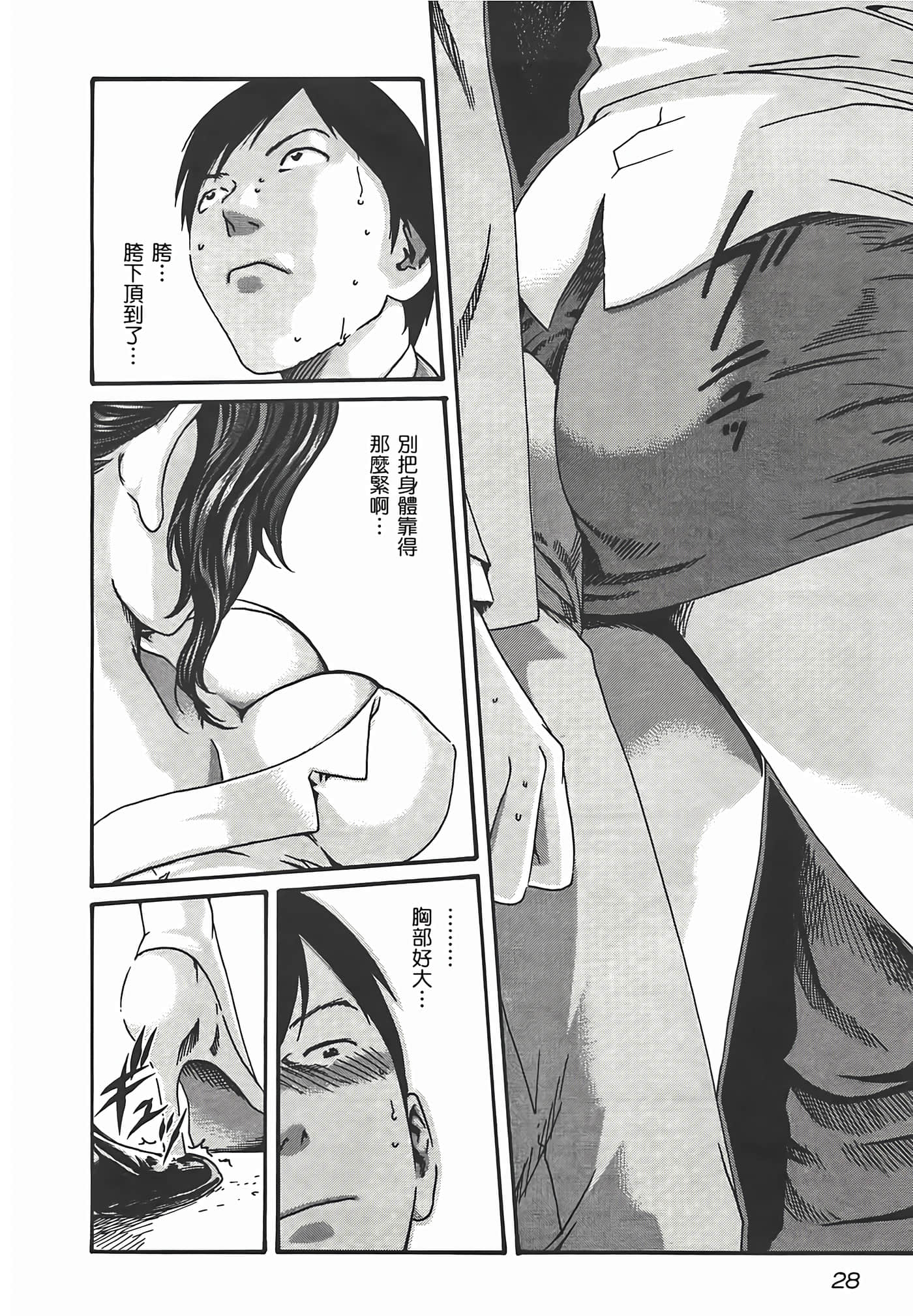 第 30 页