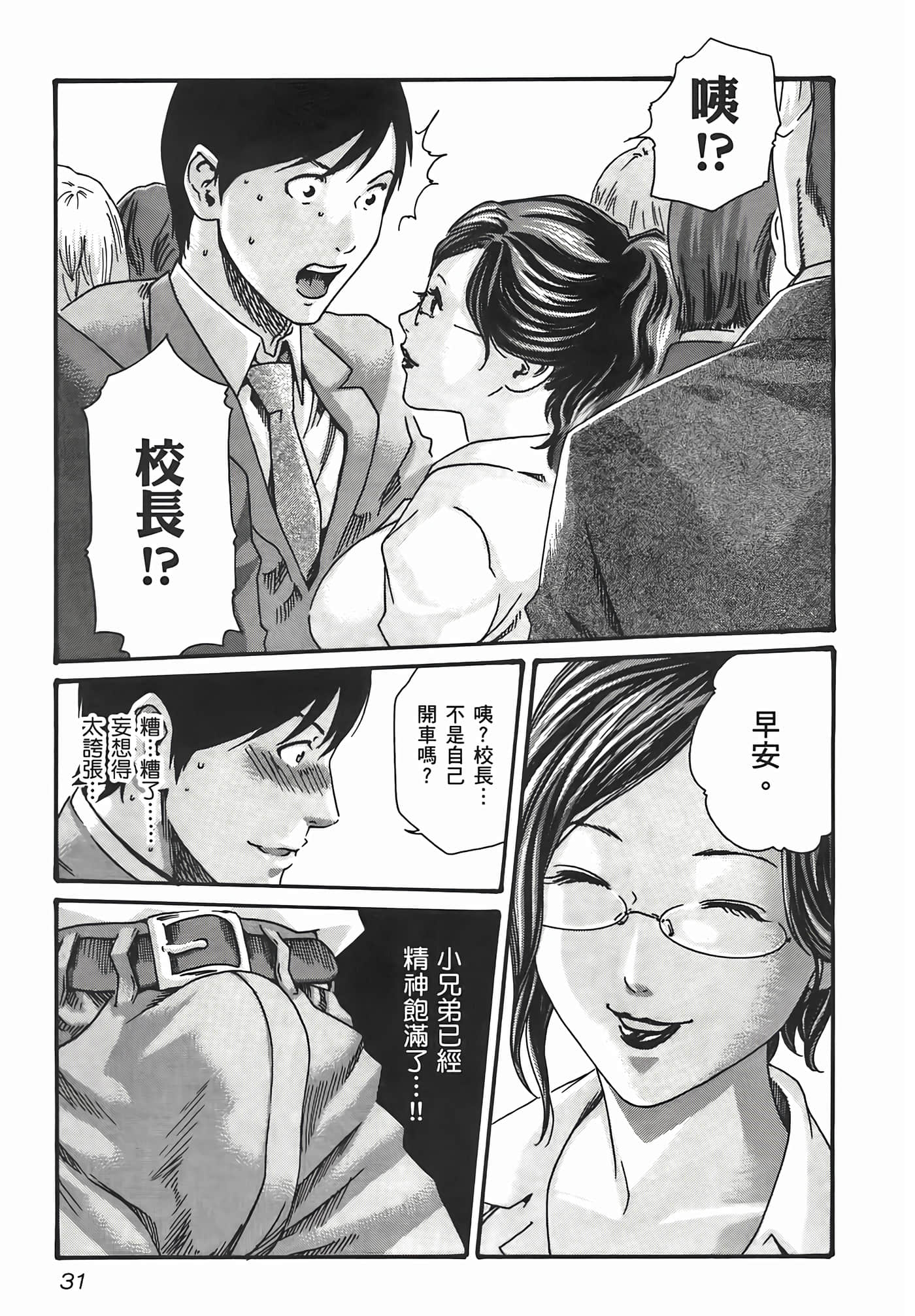 第 33 页