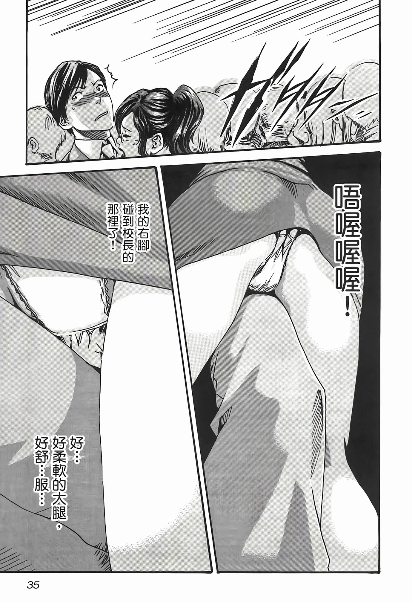第 37 页