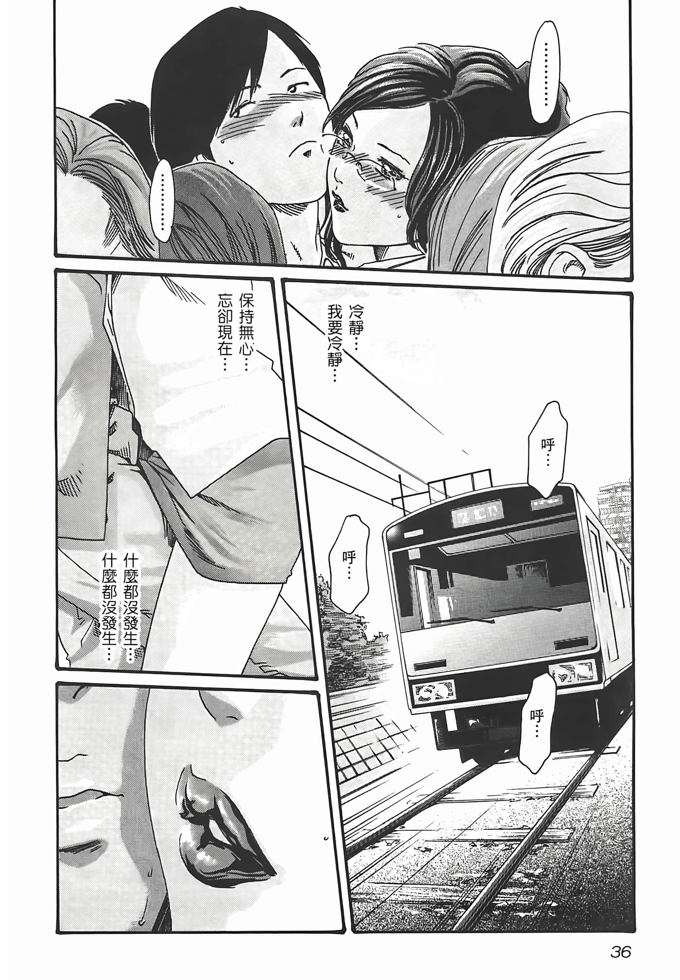第 38 页