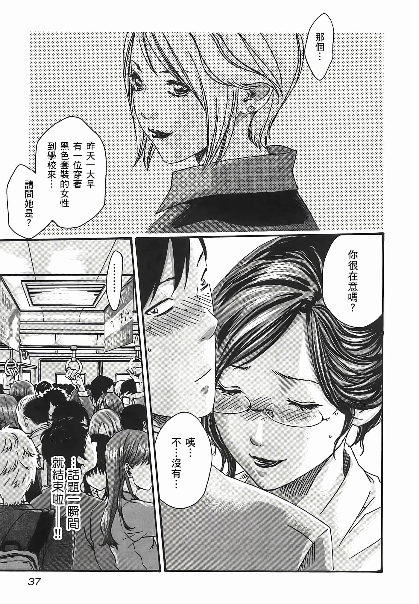 第 39 页
