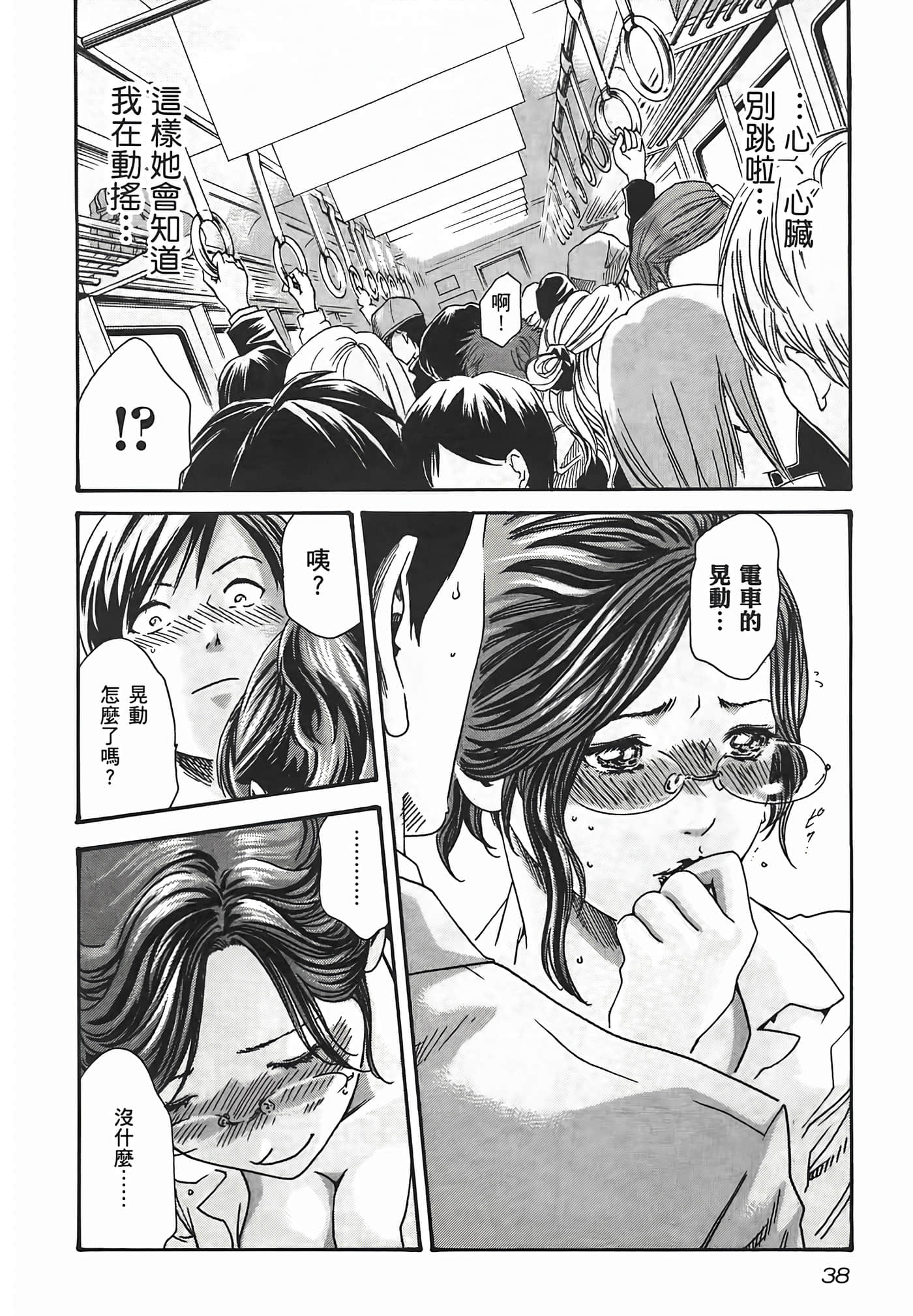 第 40 页