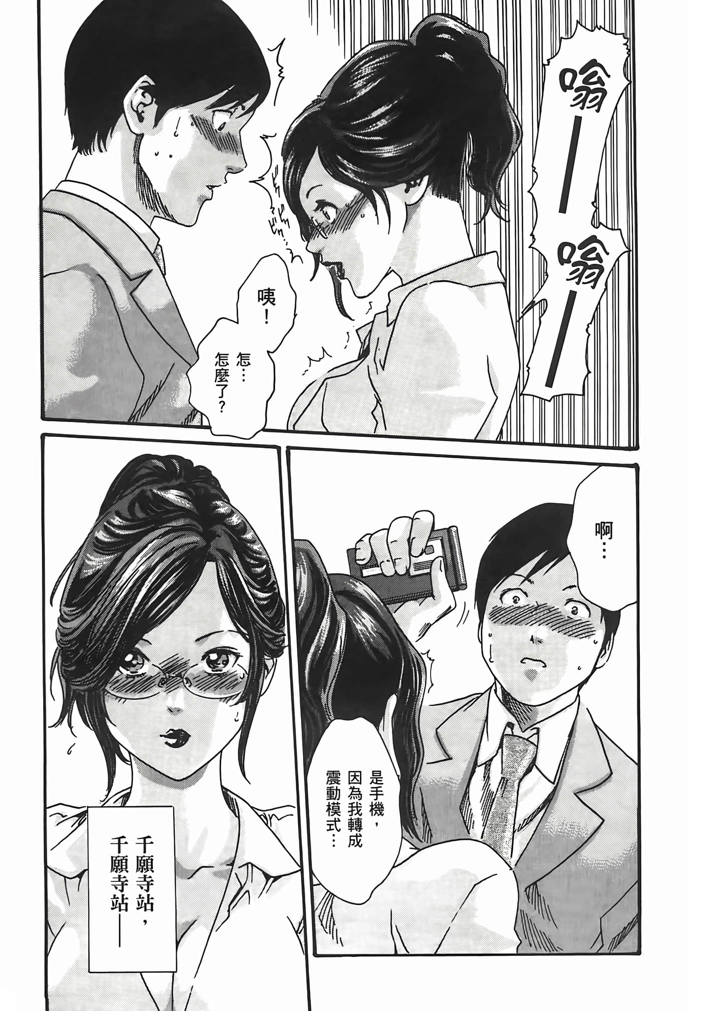 第 45 页