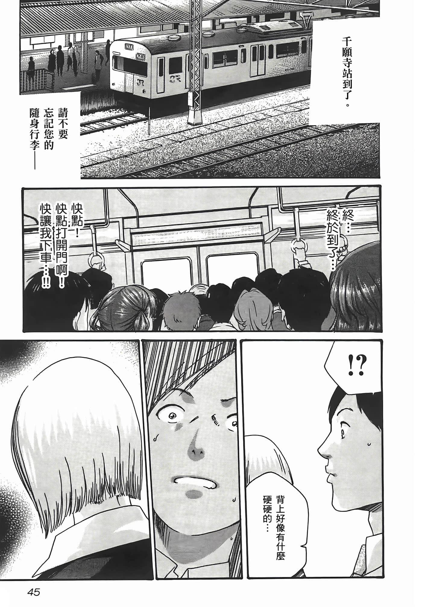 第 47 页