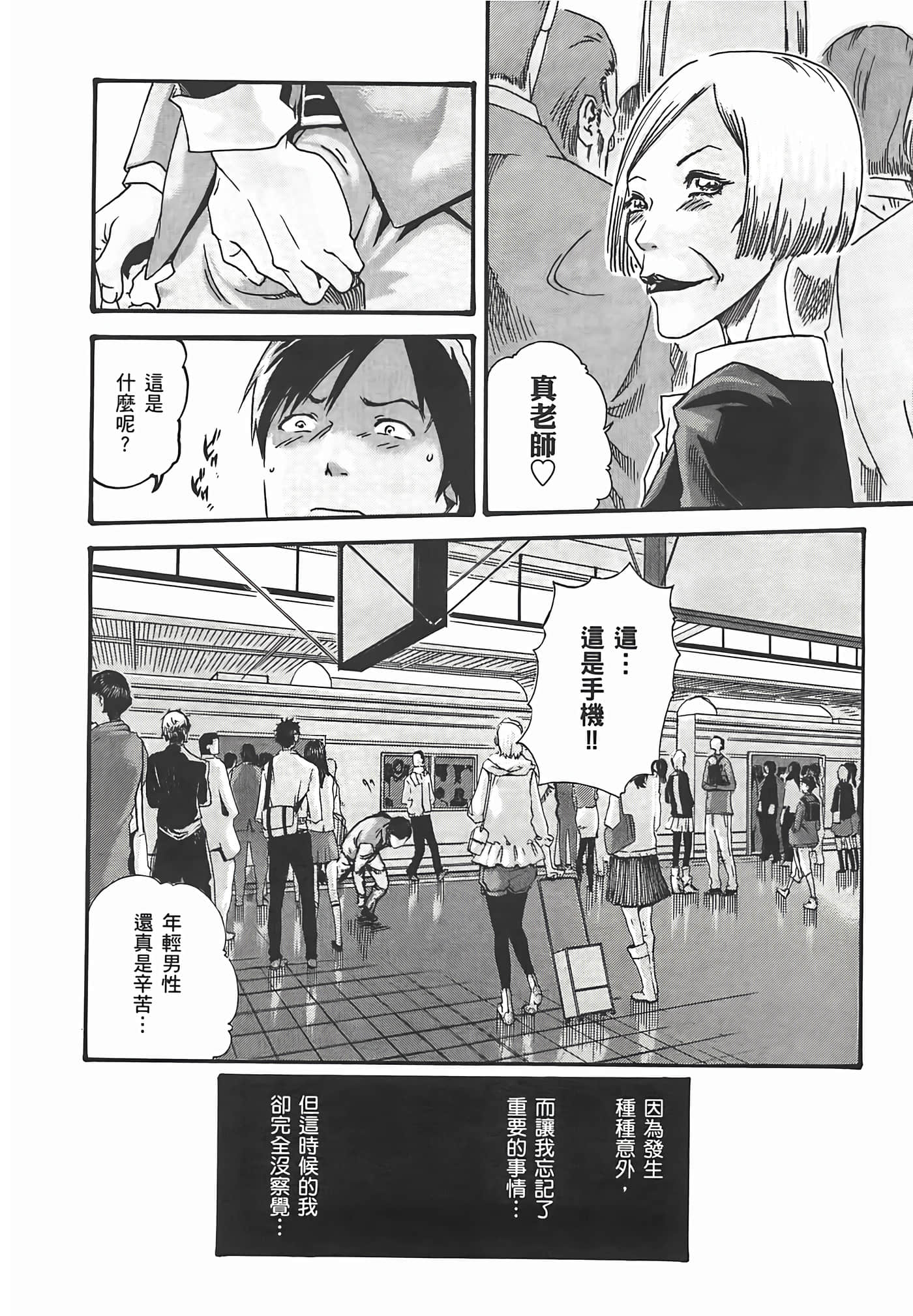第 48 页