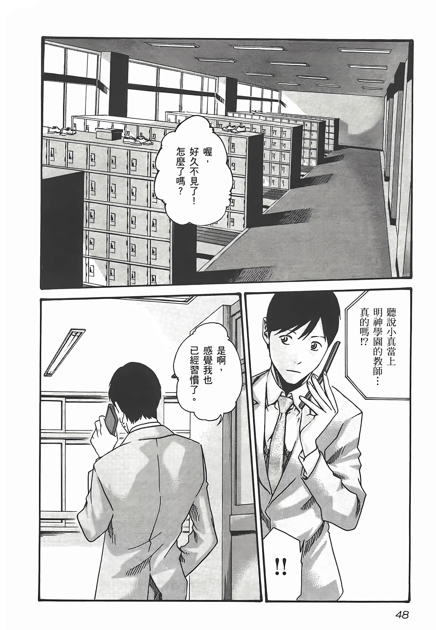 第 50 页