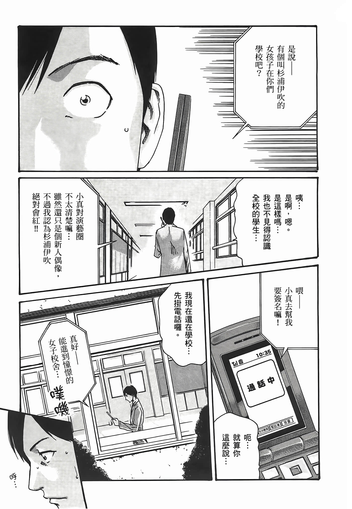 第 51 页