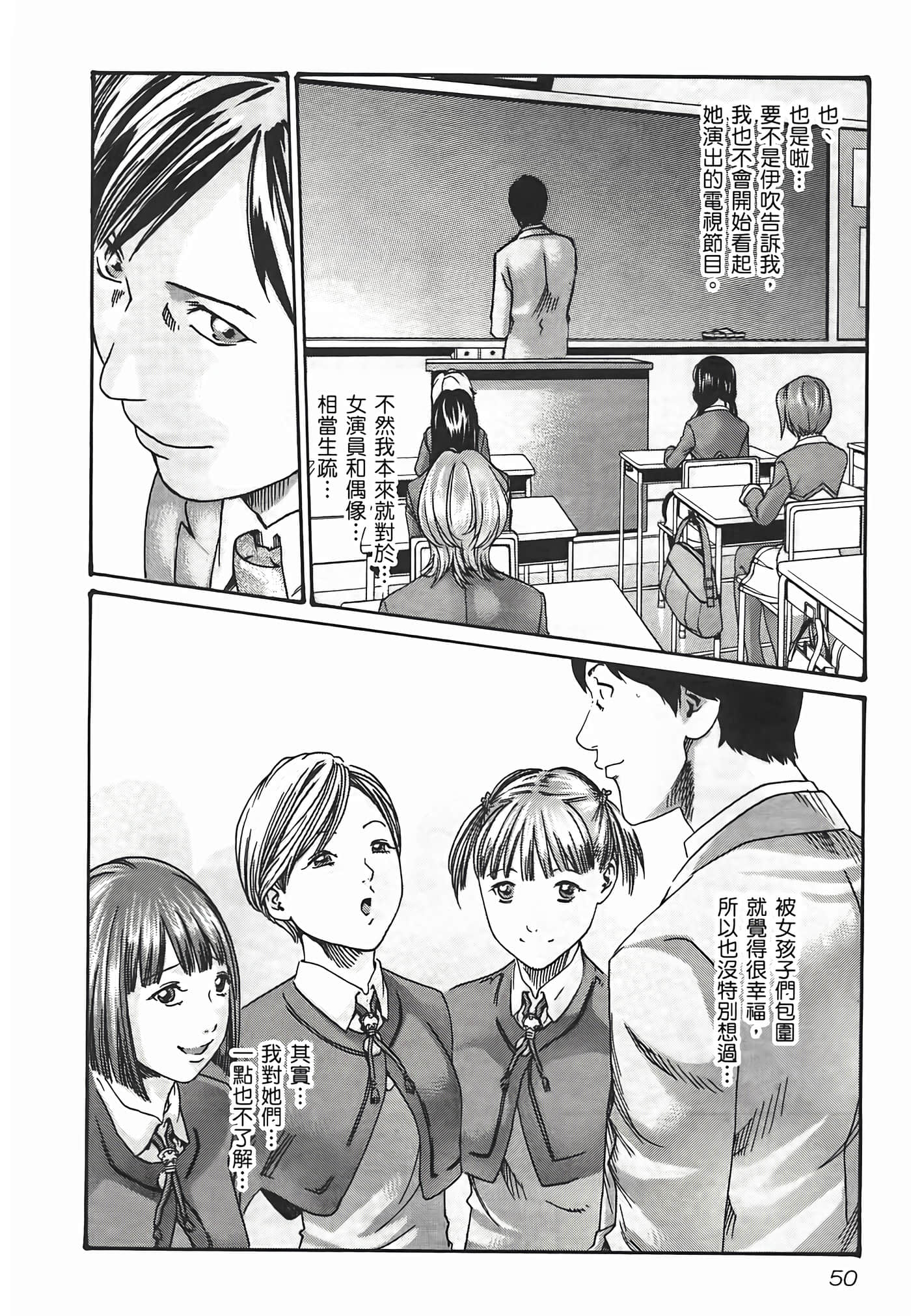 第 52 页