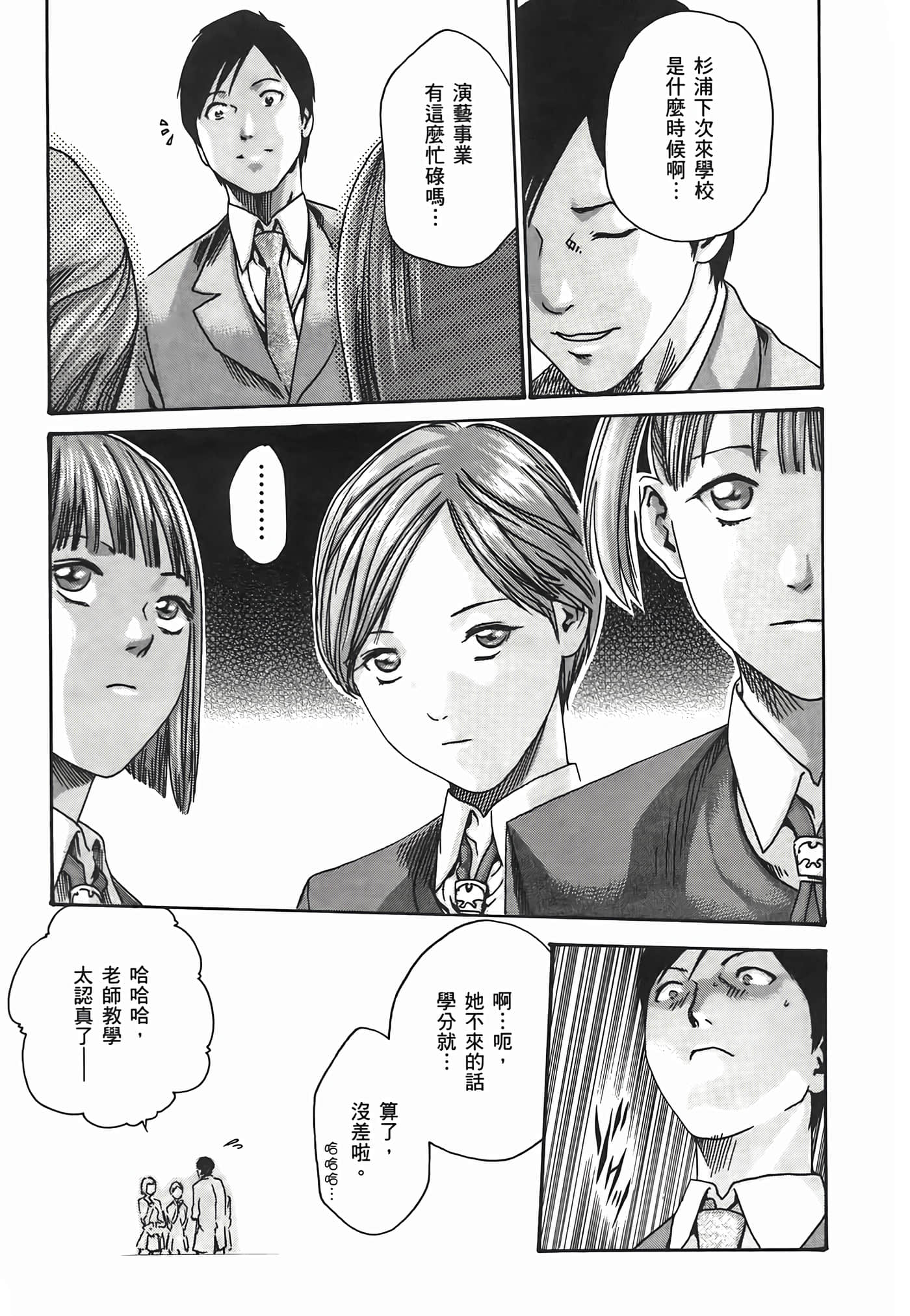第 53 页