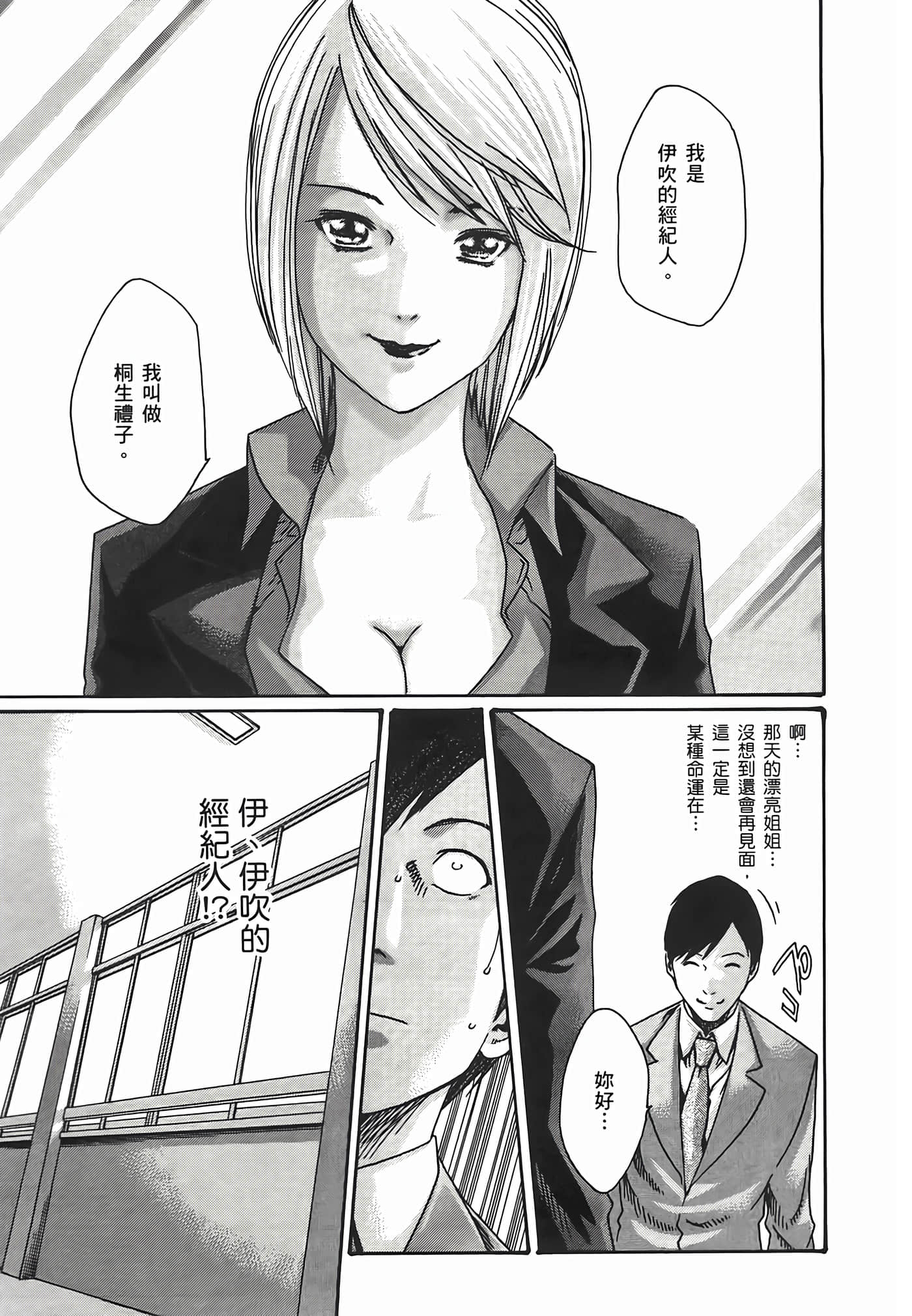 第 55 页